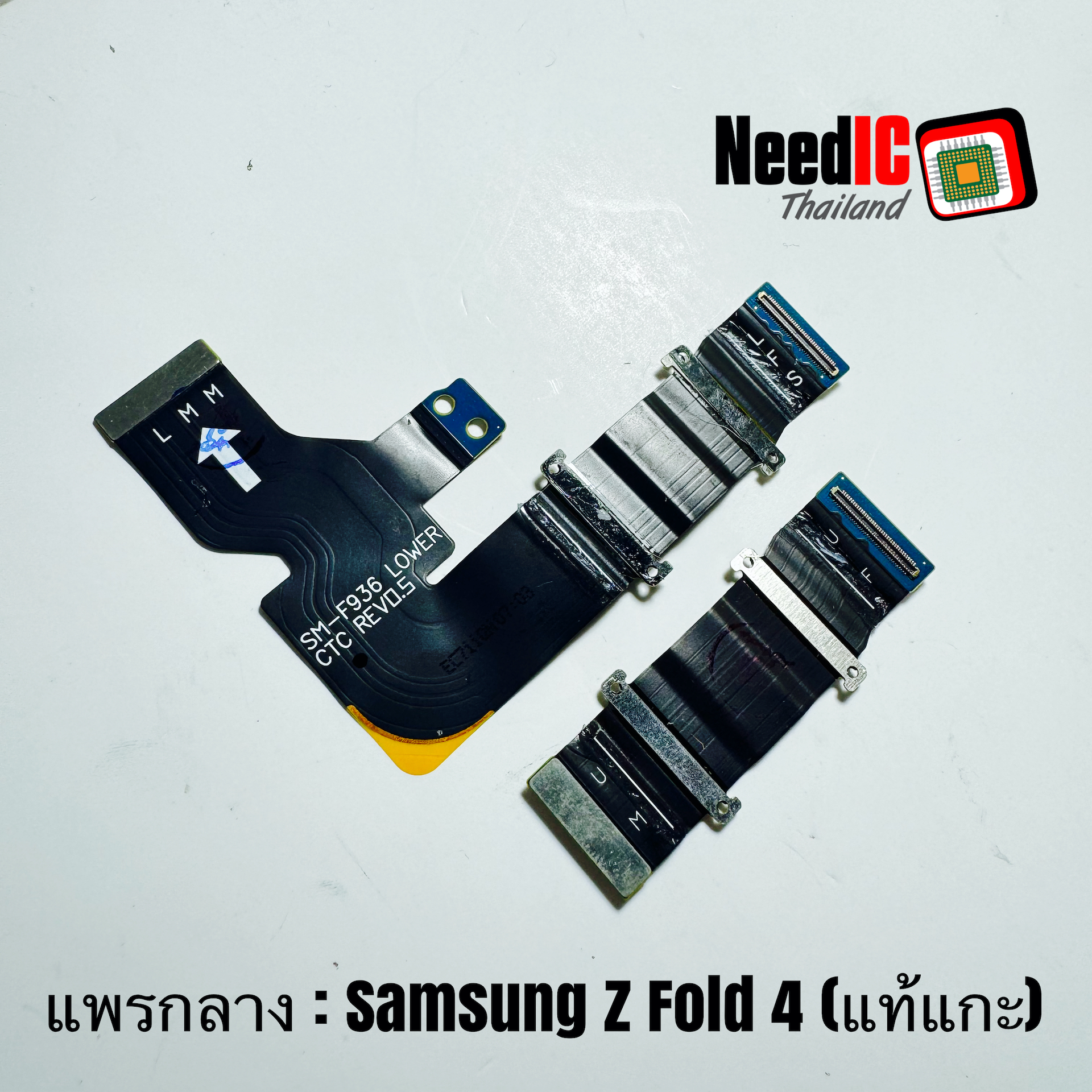 แพรกลาง สำหรับ Samsung Z Fold 4 Original