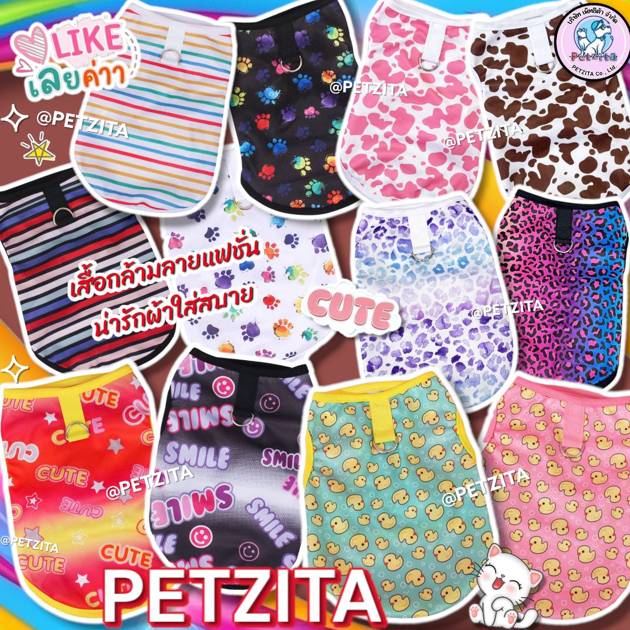 🇹🇭พร้อมส่ง🇹🇭💕เสื้อกล้ามแต่งสีขอบ *พร้อมห่วงสำหรับคล้องสายจูง 🐶🐱🐰 for pet เสื้อสุนัข ชุดหมา ชุดแมว สำเนา
