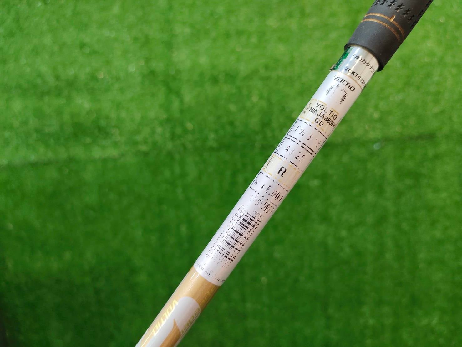 FW3 VOLTIO NINJA 880HI