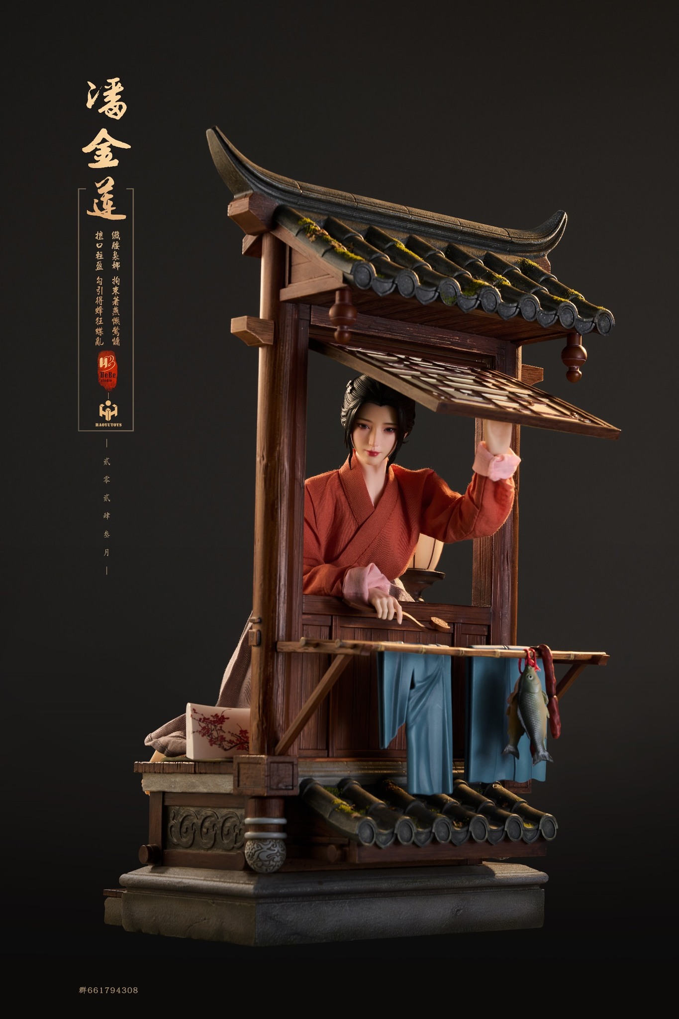 [สั่งจอง]HEBE STUDIO & HAOYU TOYS 1/6 : ancient style articulated doll Pan Jinlian