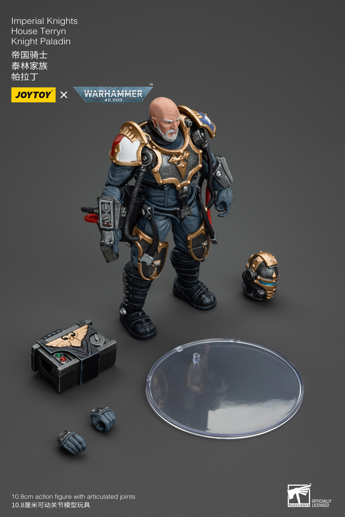 [พร้อมส่ง] Joy toy JT9299 1/18 : Imperial Knights House Terryn Knight Paladin