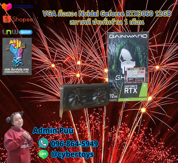 VGA มือสอง Nvidai Geforce RTX3060 12GB สภาพดี ประกันร้าน 1 เดือน