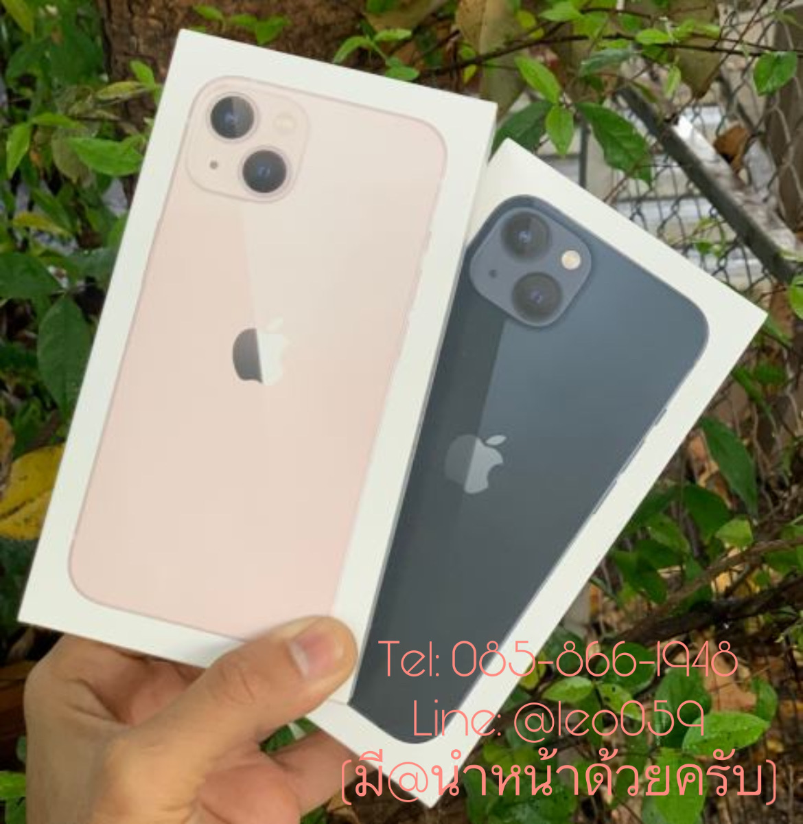 รับซื้อ IPHONE 13 เชียงใหม่ มือ1/มือสอง