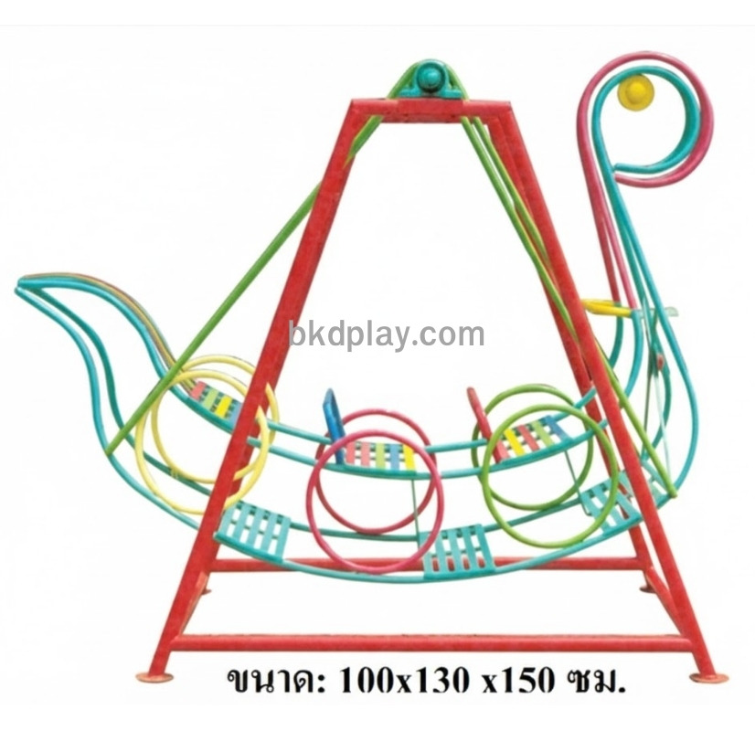 เครื่องเล่นสนามกลางแจ้ง เหล็ก ชุดเรือไวกิ้งเล็ก ชิงช้าโยก Outdoor Playground, ราคาโรงงาน สินค้าสั่งผลิต 10-20 วัน ขนาด 100x130x150 ซม.