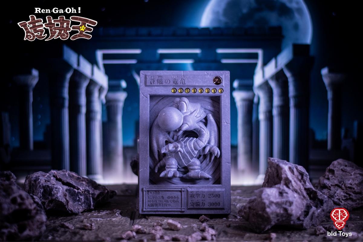 [สั่งจอง] bid Toys -- Ren Ga Oh! DARK DA,BA-BA (18x11x8 cm)