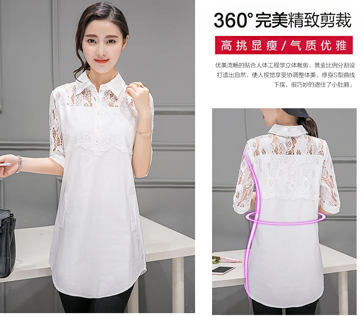 เสื้อตัวยาวผ้าฝ้ายเรียบ สีขาว ช่วงอกและแขนตัดต่อลูกไม้ แขนสั้น กระดุมหน้าอก