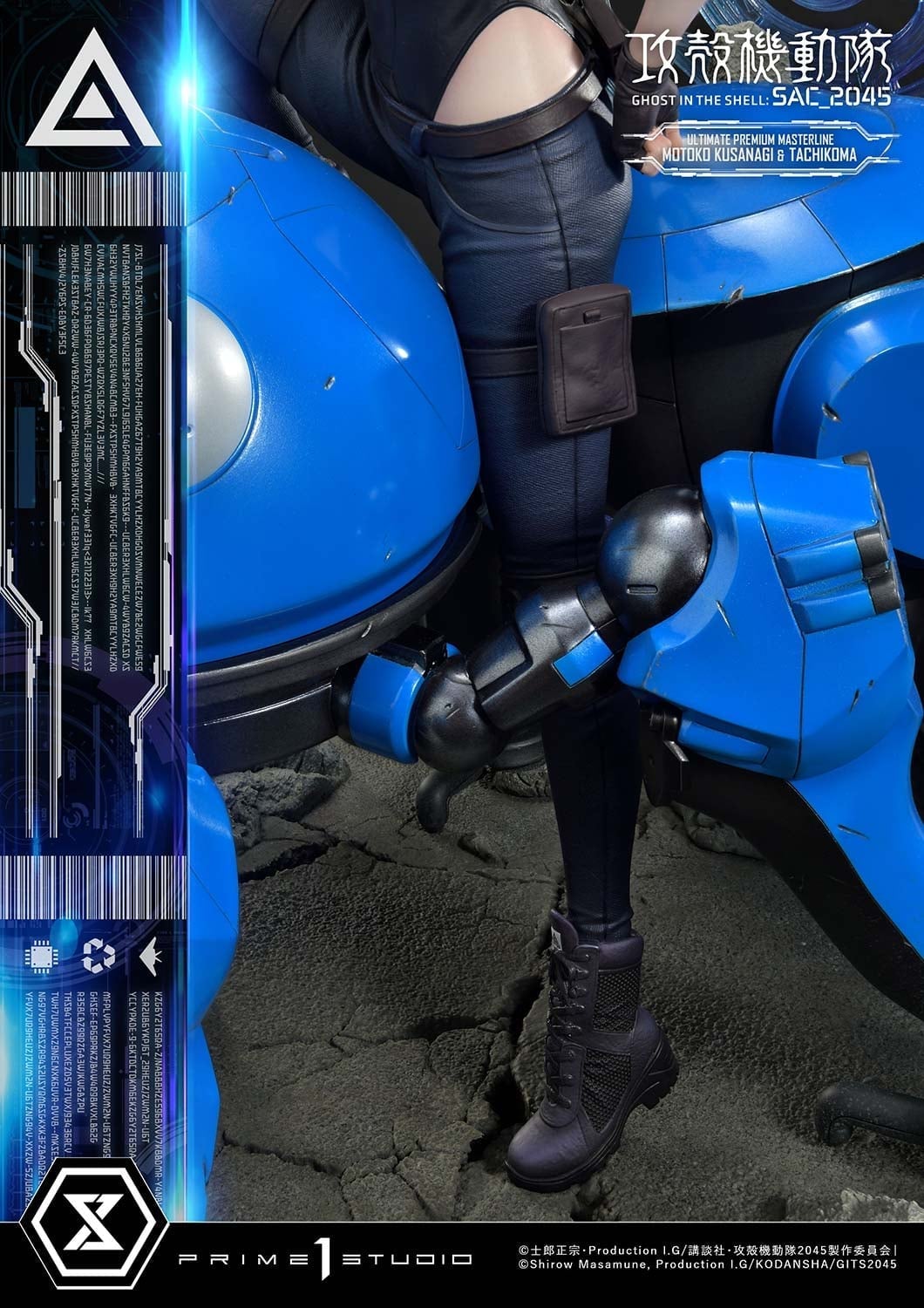 [สั่งจอง]Prime 1 Studio 1/4 : Ghost in the Shell: SAC_2045 - Motoko Kusanagi & Tachikoma