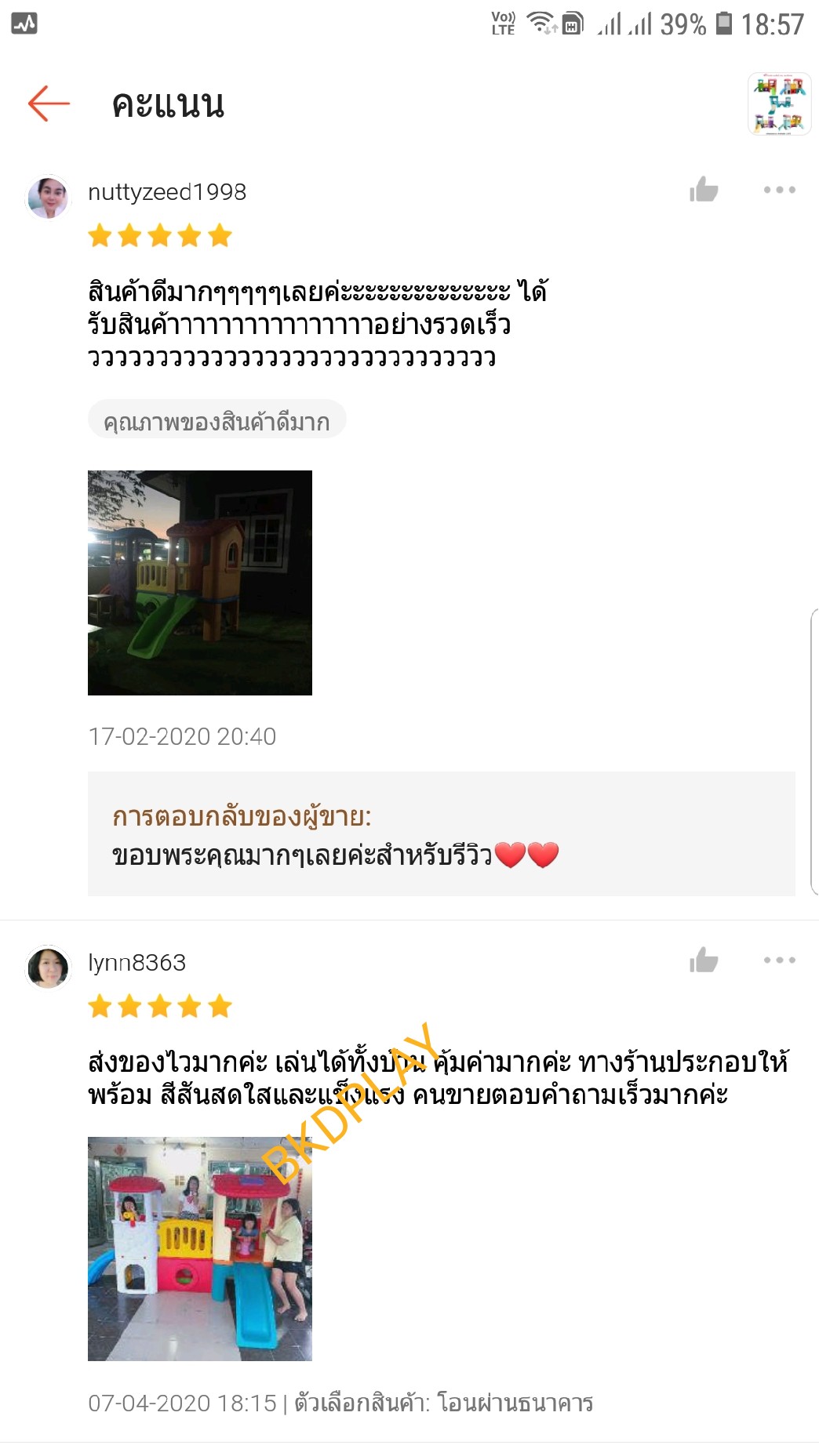 บ้านน้อย2ชั้นหลากสี บ้านสไลเดอร์ สไลเดอร์พร้อมปีนป่าย บ้านสไลเดอร์ของเล่น บ้านน้อยสองชั้น สไลเดอร์บ้าน,กระดานลื่น , เครื่องเล่นสนามในร่ม กลางแจ้ง kidszone พร้อมส่ง