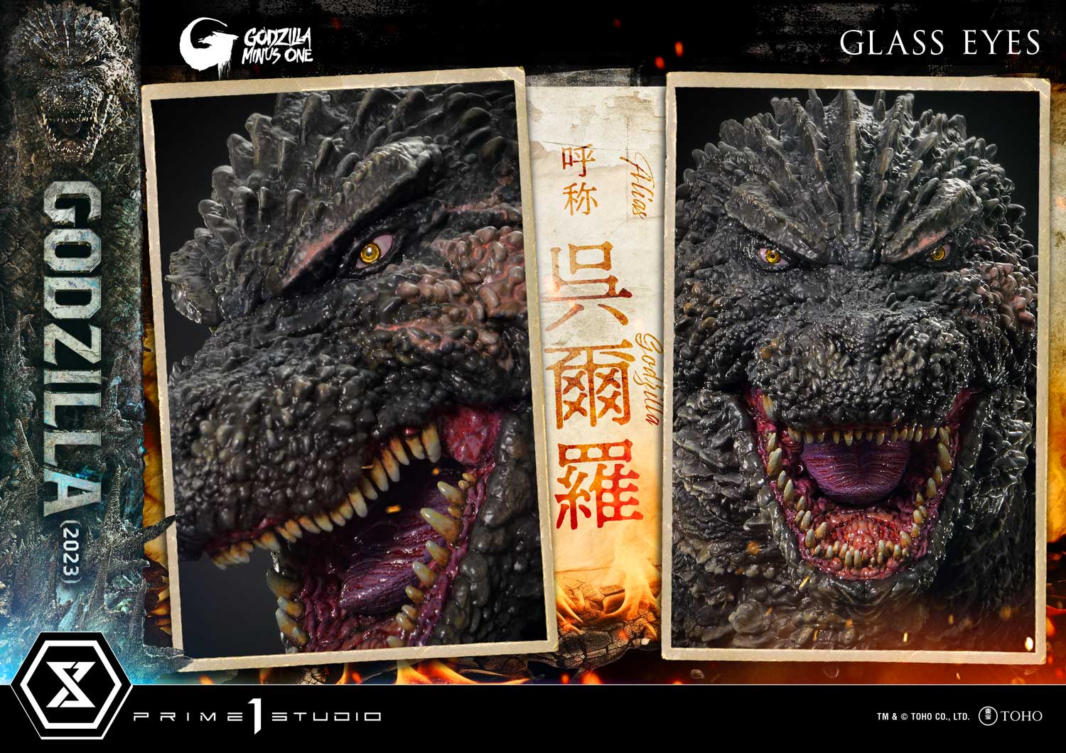 [สั่งจอง] Prime 1 Studio UDMGMO-01 : Godzilla Minus One (2023)