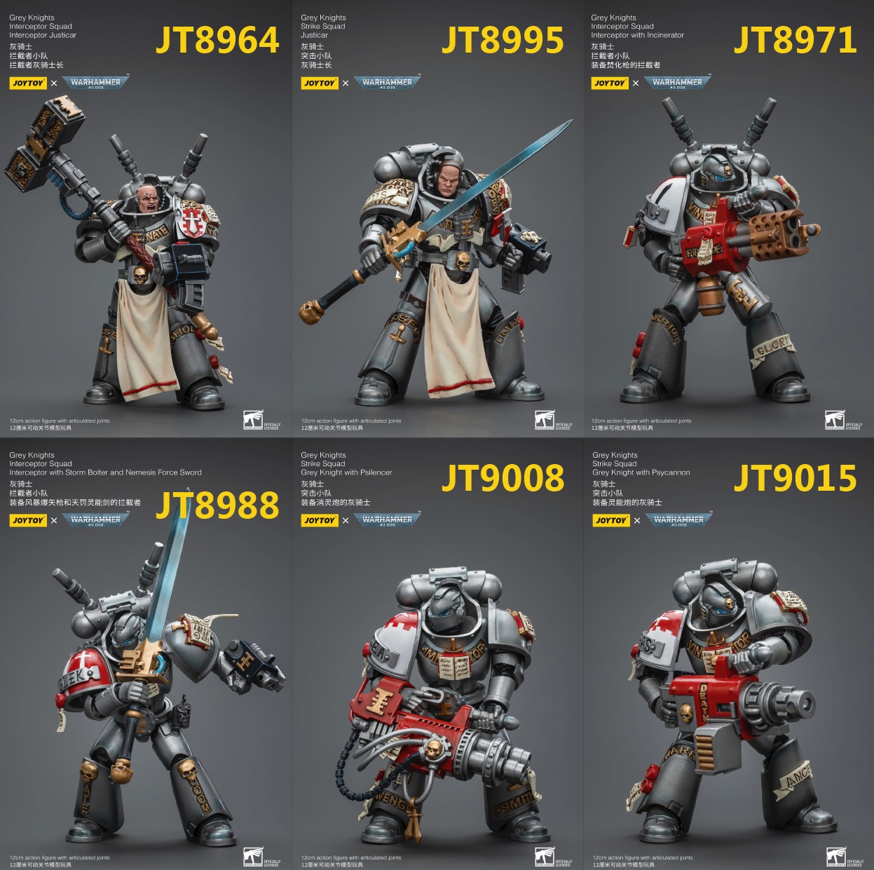 [สั่งจอง] JOYTOY Warhammer 40K 1/18 : Grey Knights