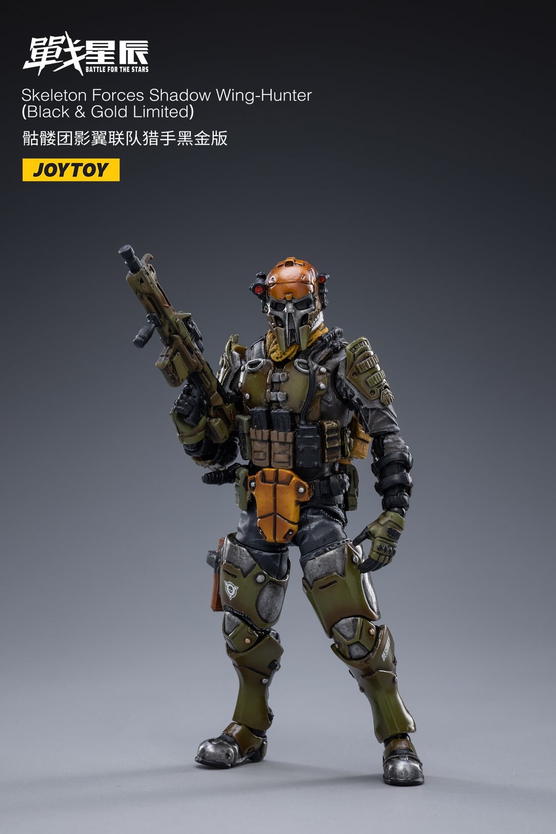 [สั่งจอง] JOYTOY 1/25 : Iron Wrecker Mecha