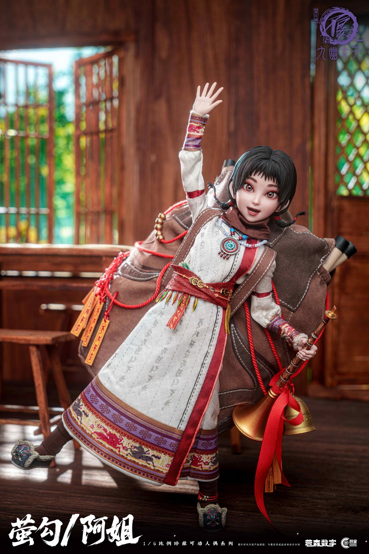 [สั่งจอง] Cosmic Creations 1/6 : A Portrait of Jianghu: Bad Guys