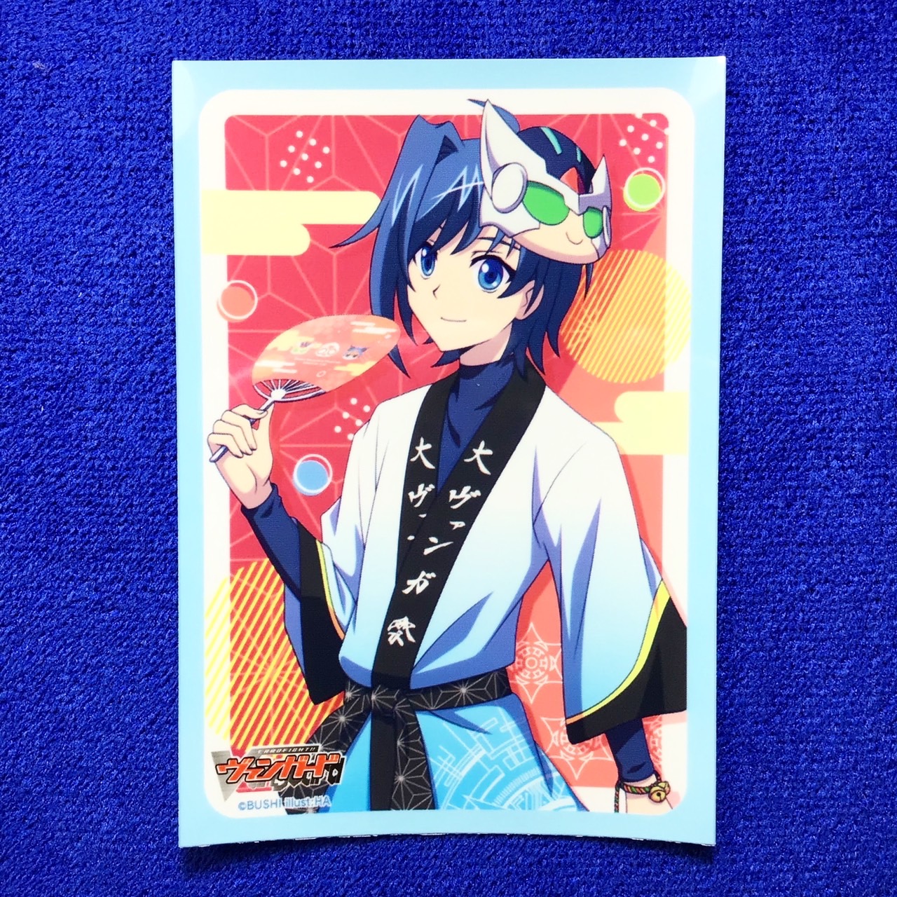 Vol.98 - Vanguard Grand Festival 2023 [Aichi Sendou]