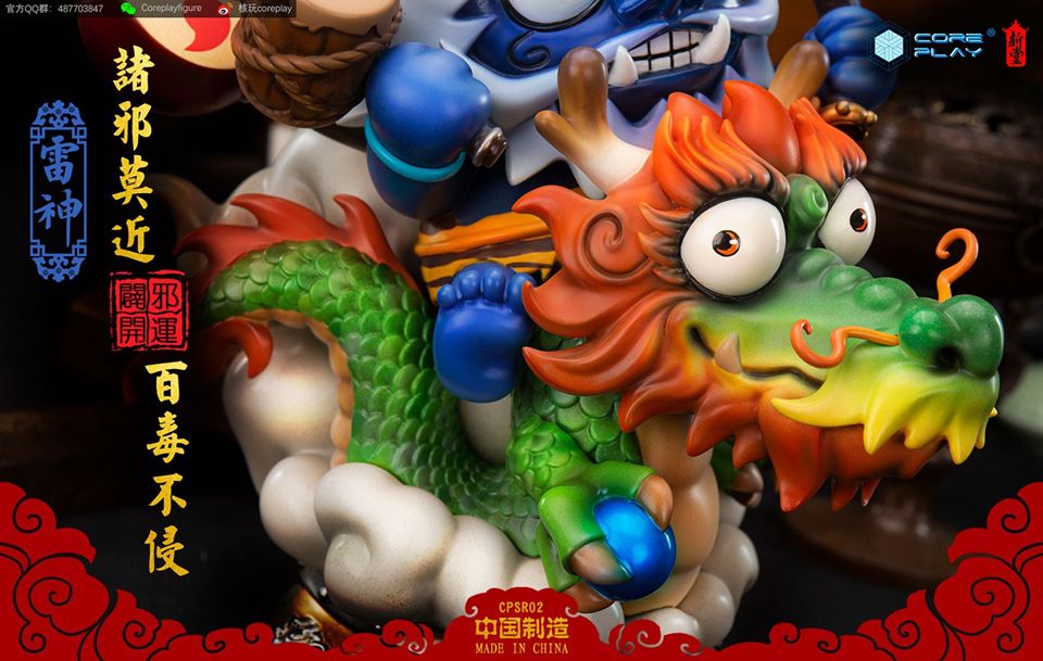 [สั่งจอง] Coreplay God of Fire / God of Thunder