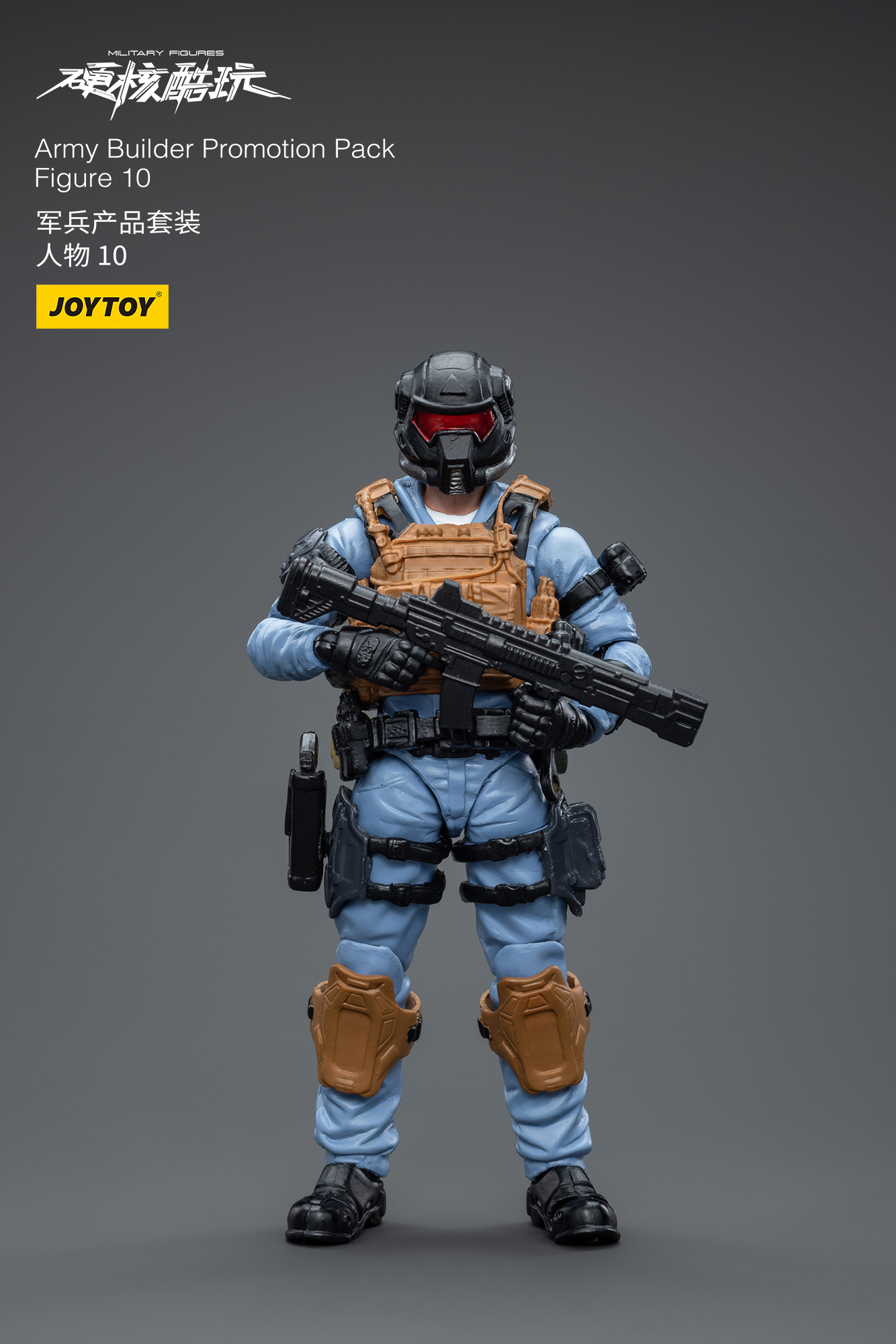 [สั่งจอง] Joytoy 1/18 -- Army Builder Promotion Pack