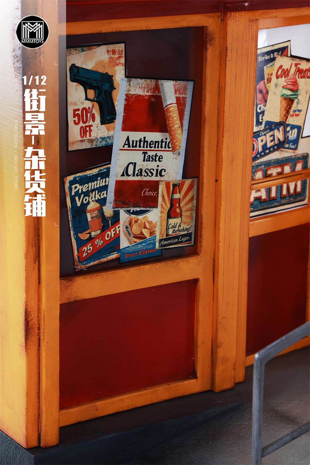 [สั่งจอง] MMMTOYS 1/12 - M2506 : Streetscape - Grocery Store