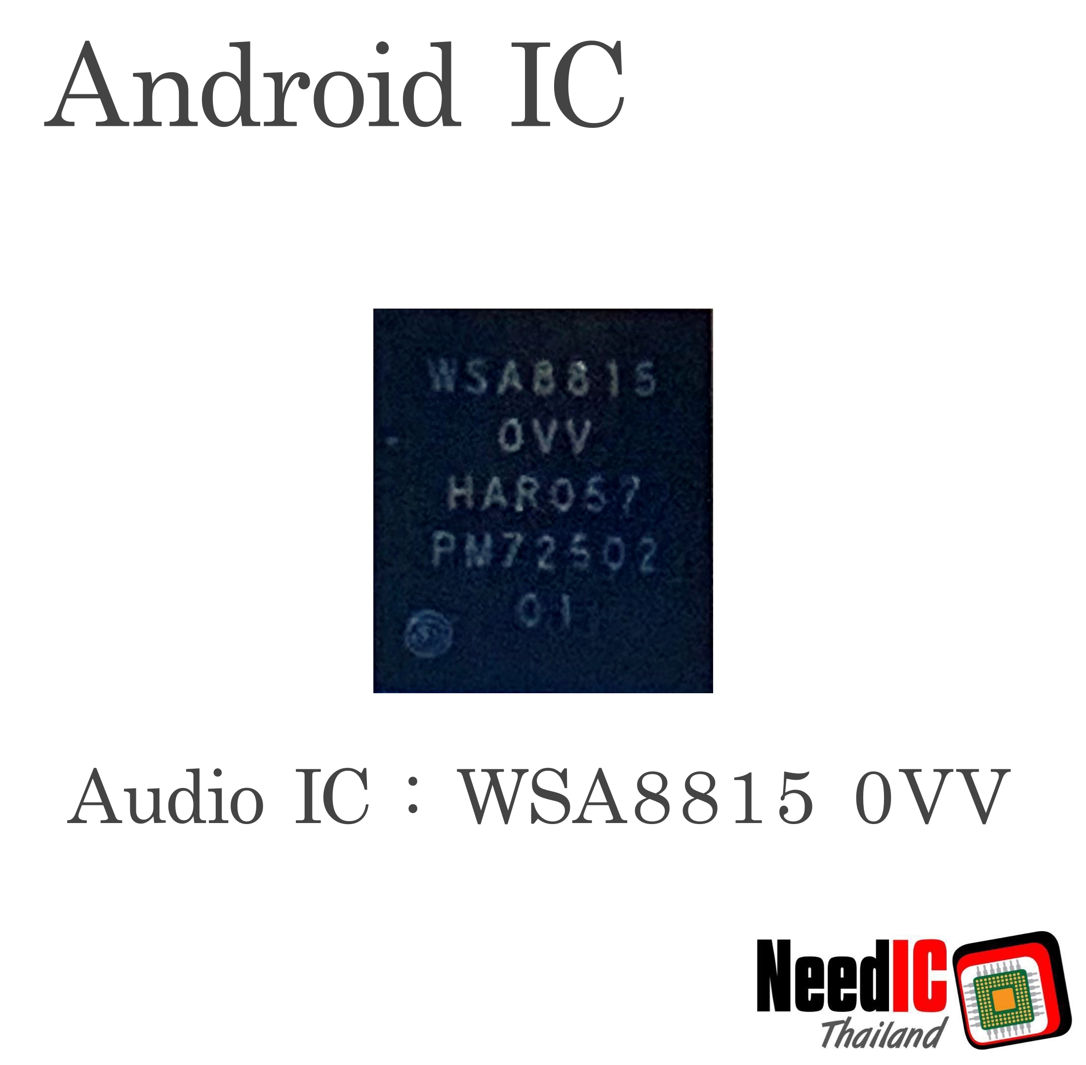 Audio IC : WSA8815 0VV สำหรับ Xiaomi Mi 5S Plus