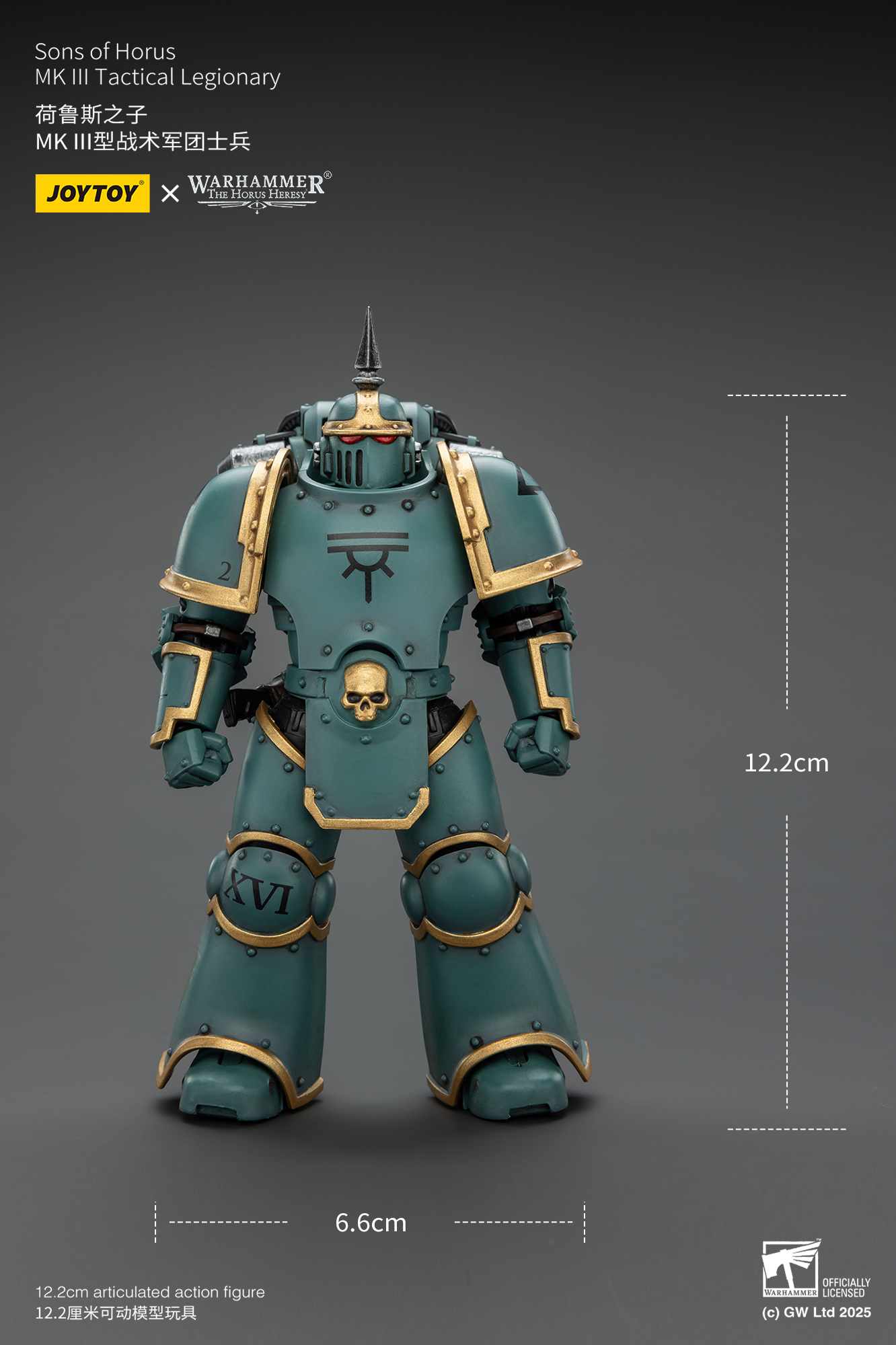 [สั่งจอง]Joy Toy 1/18 : MK lll Tactical Legionary