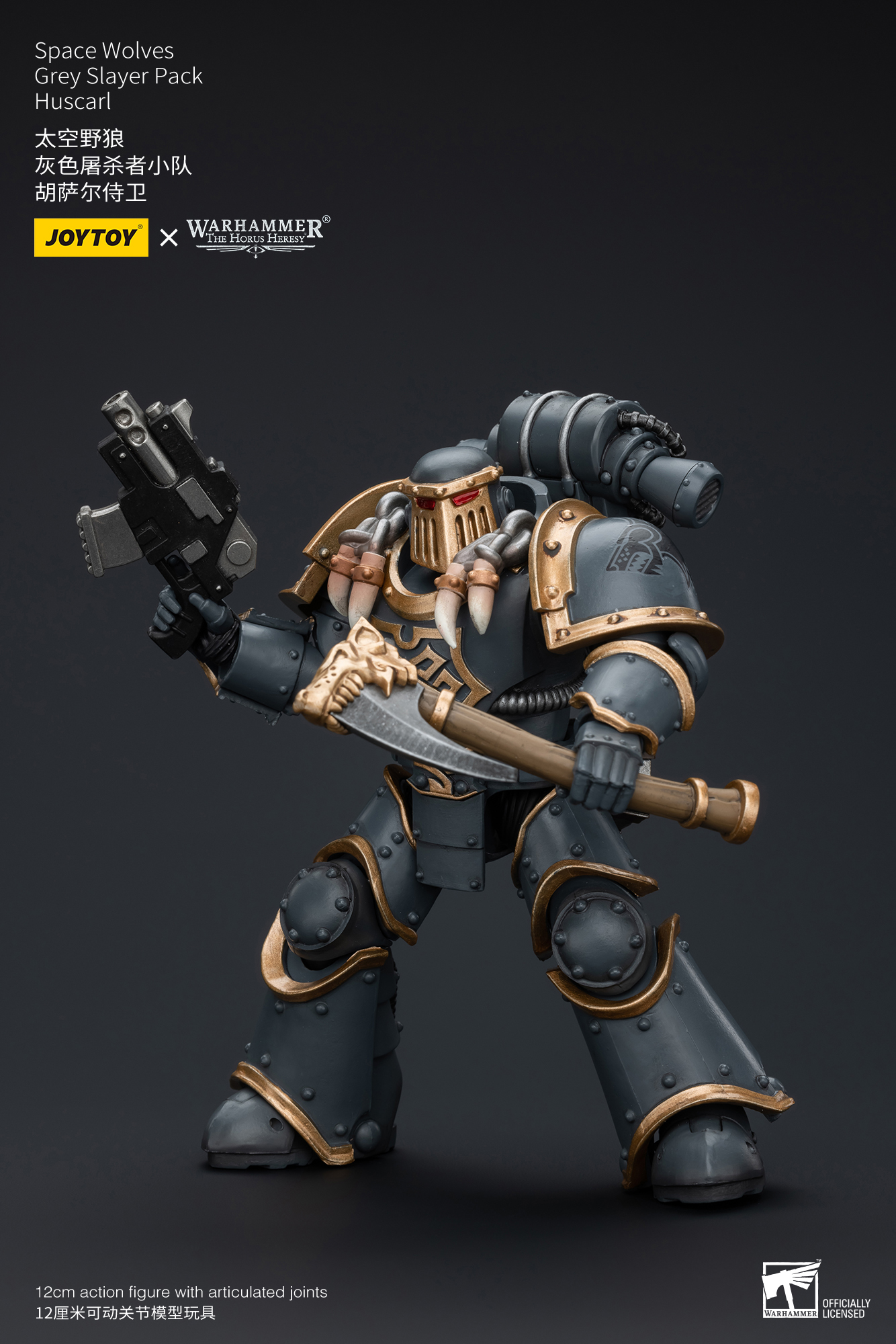 [สั่งจอง]Joytoy 1/18 : Space Wolves Grey Slayer Pack