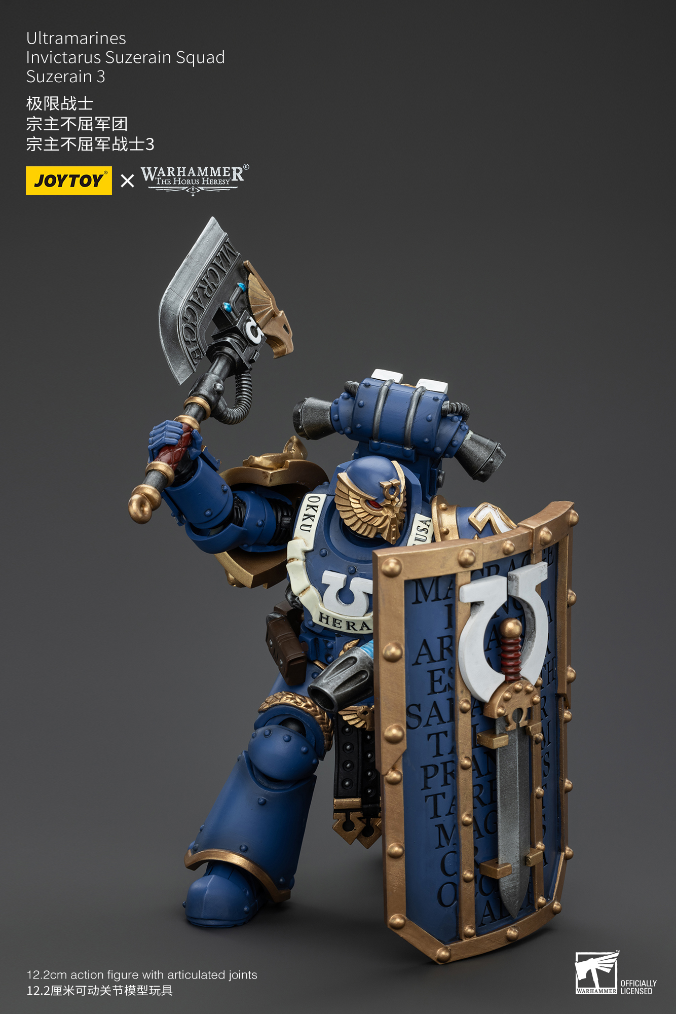 [สั่งจอง] Joy toy 1/18 : Ultramarines - JT00232 : Remus Ventanus