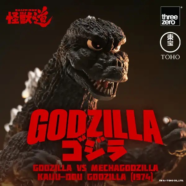[สั่งจอง]Threezero 3Z07090W0 9" : KAIJU-DOU - Godzilla (1974)