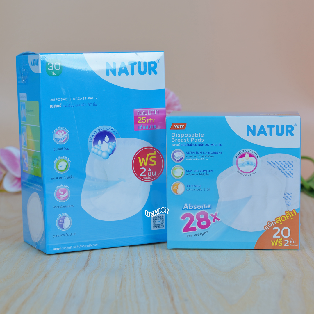 NATUR เนเจอร์ แผ่นซับน้ำนมเนเจอร์ 50 ชิ้น (30+20)