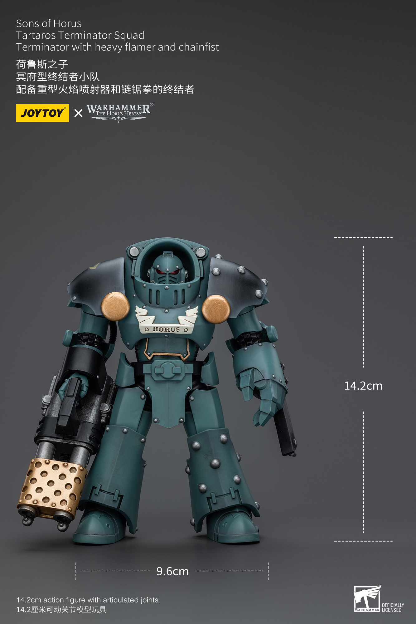 [สั่งจอง] Joytoy 1/18 : Warhammer : Sons Of Horus - JT7493 : Legion Praetor With Power Fist
