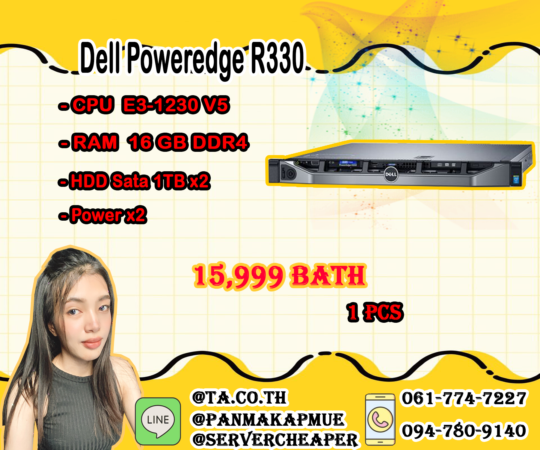 Dell Poweredge R330