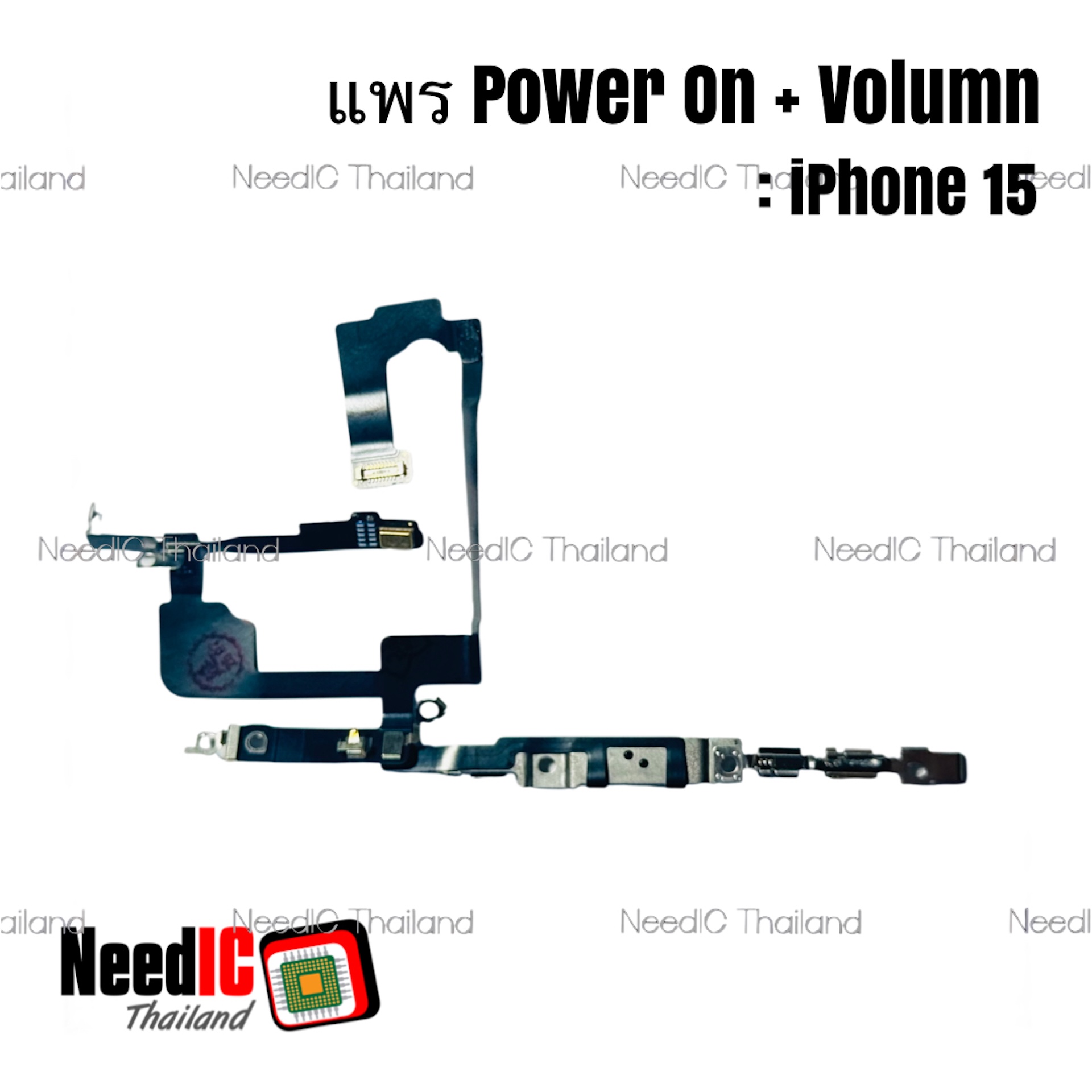 แพร Power On + Volume สำหรับ iPhone 15
