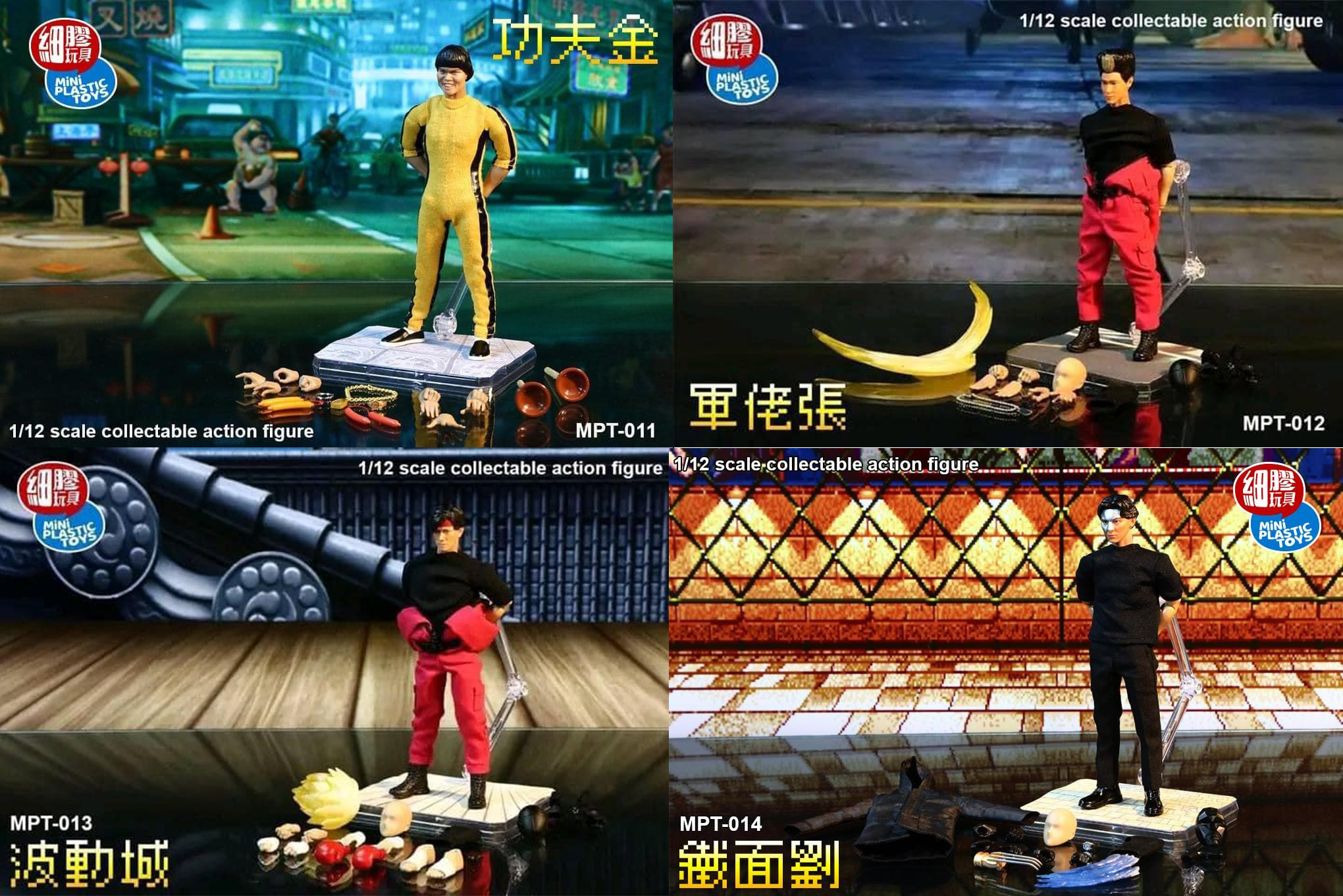 [สั่งจอง] MPT 1/12 : King of Fighters Brawl Series