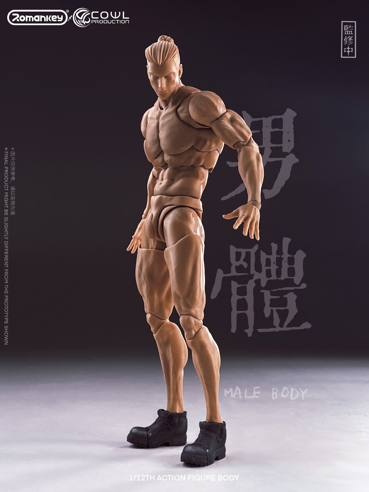 [สั่งจอง]Romankey X COWL PRODUCTION 1/12 : action figure male body