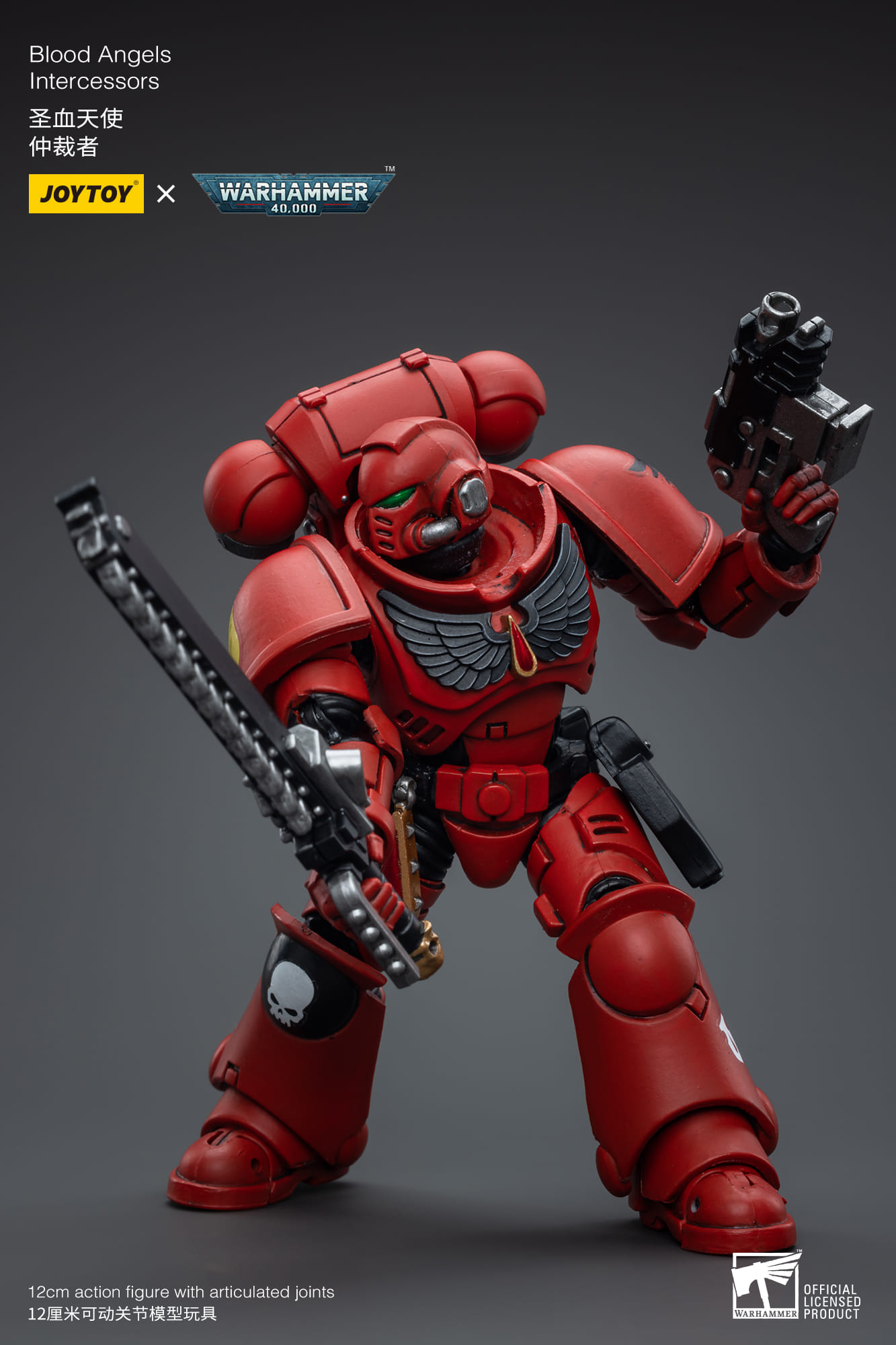 [พร้อมส่ง] "Joy toy 1/18 : Blood Angels - JT6649 : Intercessors"