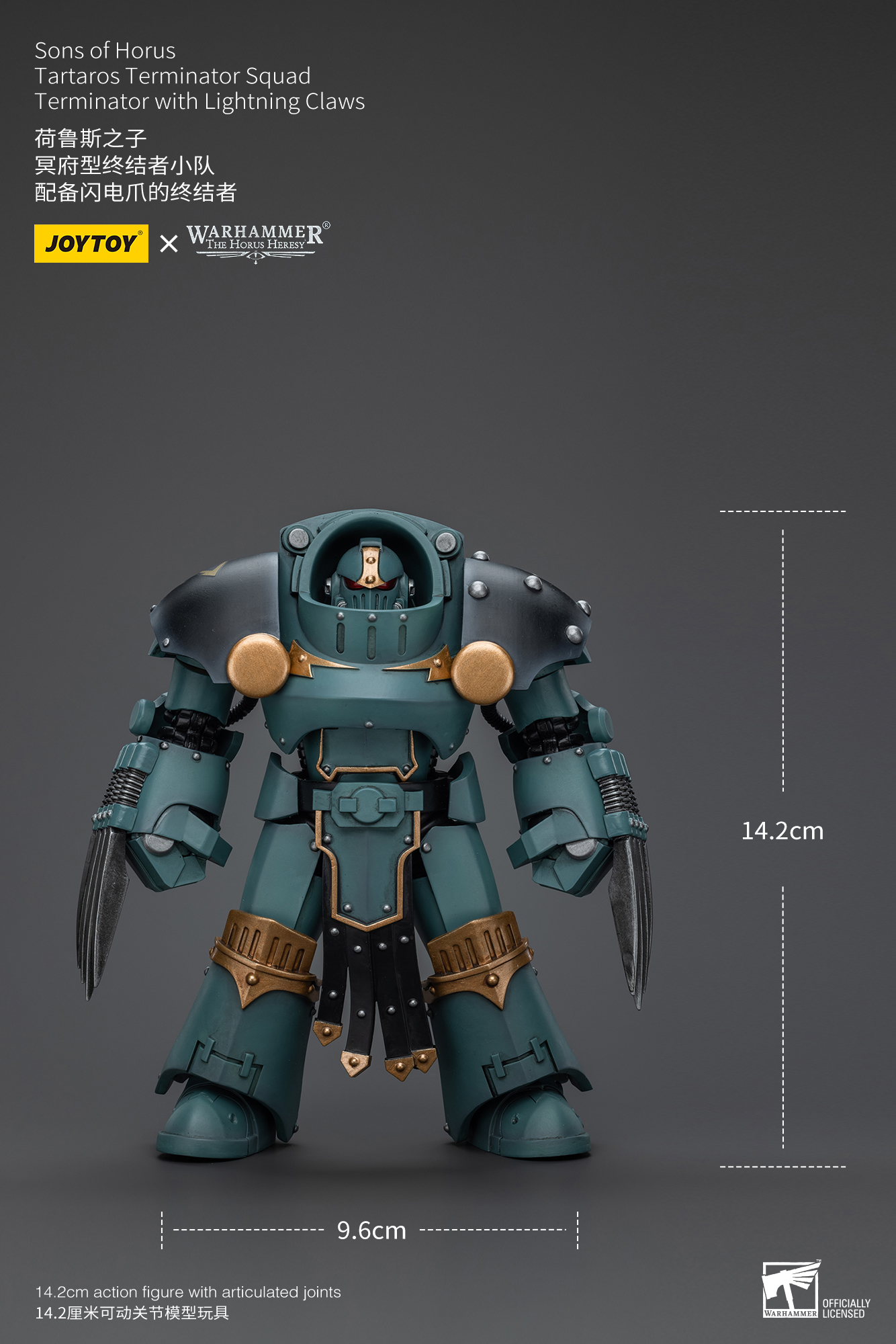 [สั่งจอง] Joytoy 1/18 : Warhammer : Sons Of Horus - JT7493 : Legion Praetor With Power Fist