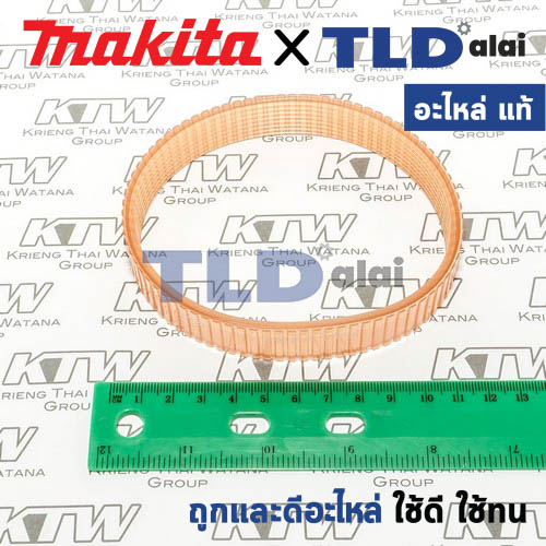 สายพาน (แท้) เครื่องไสไม้ Makita มากีต้า รุ่น 2012 **รุ่นเก่า ไม่มีรหัสต่อท้าย** (001010) (อะไหล่แท้100%)