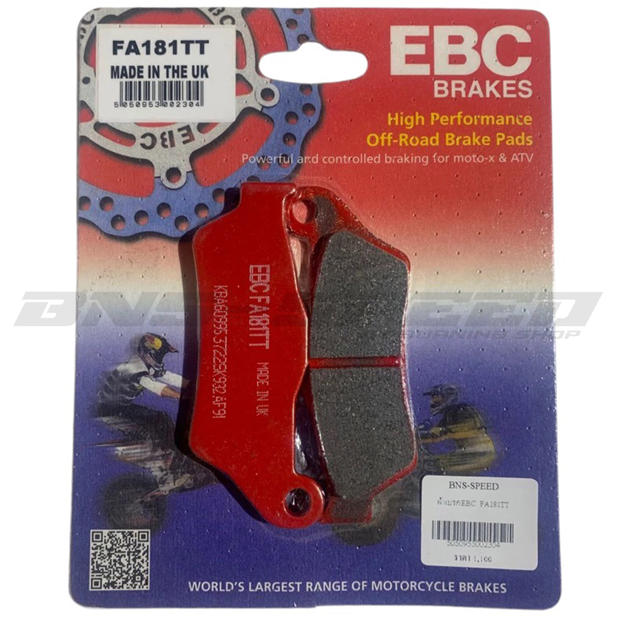ผ้าเบรค EBC FA181TT CARBON - หน้า KTM HUSQ GAS SHERCO, KX250 25-,TENERE 700