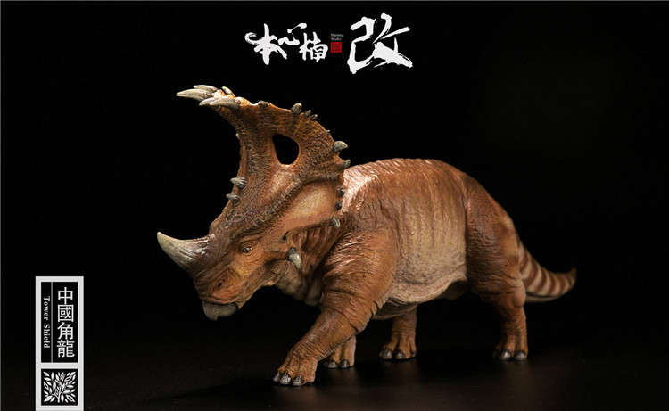 [สั่งจอง] Nanmu Studio Jurassic Series Sinoceratops Tower Shield Defender 1/35 Scale Dinosaur