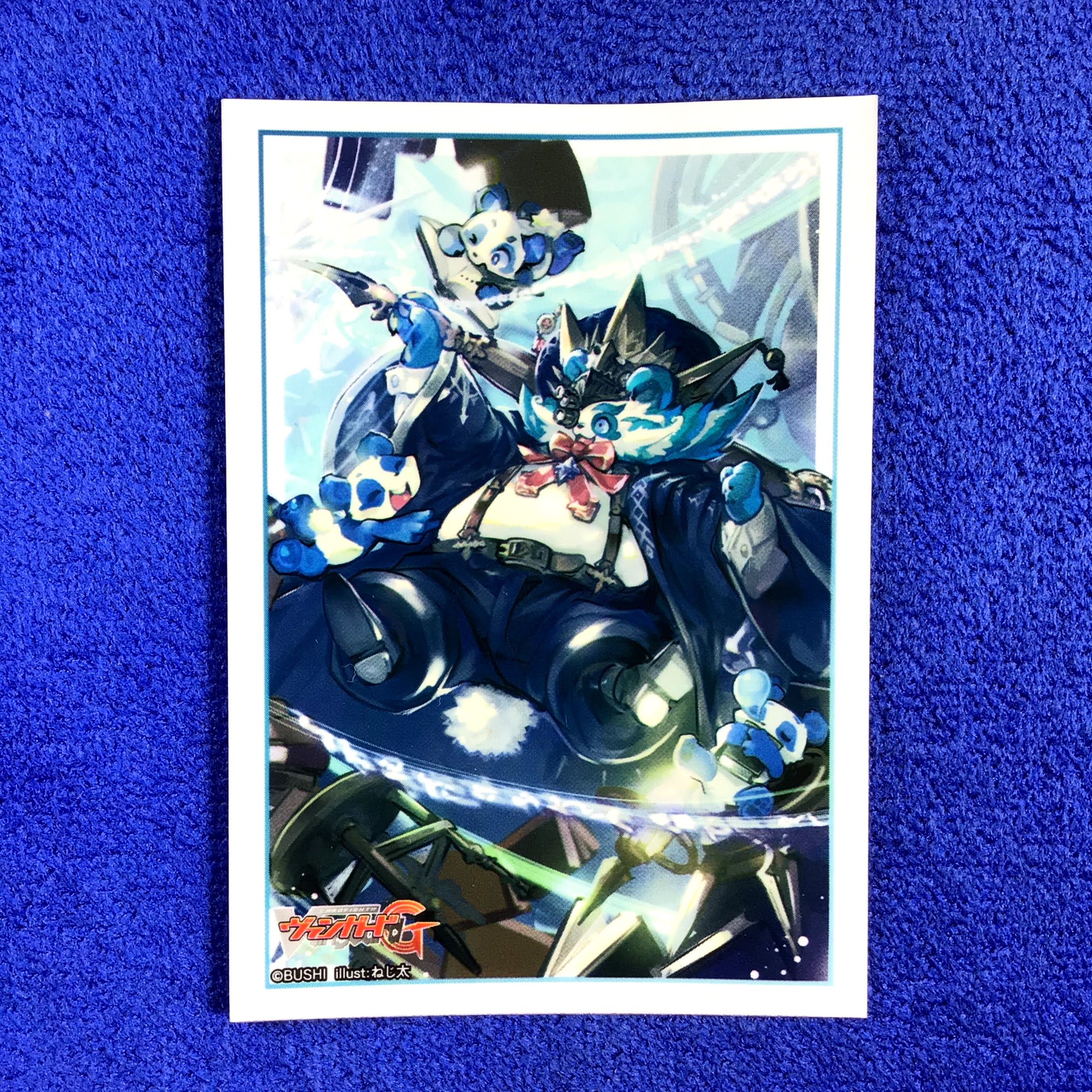 Vol.314 - Bigbelly Astute Professor (Single)
