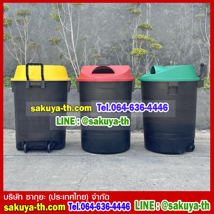 ถังขยะพฤกษา ตัวถังสีดำ มีล้อลาก 120 ลิตร