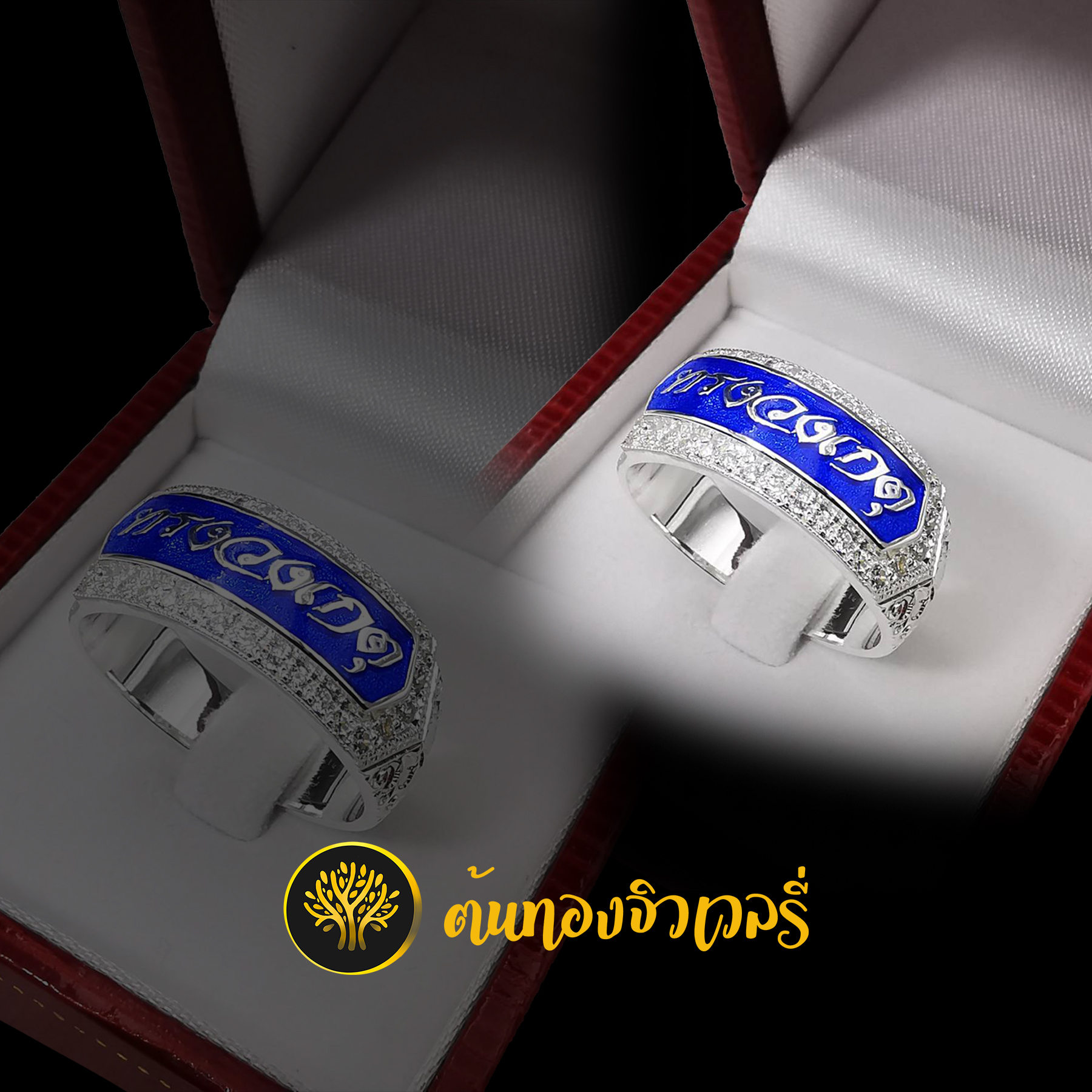 แหวนนามสกุลเงิน ลงยาน้ำเงิน ล้อมเพชร ตัวอักษรโดดเด่นมากๆเลย