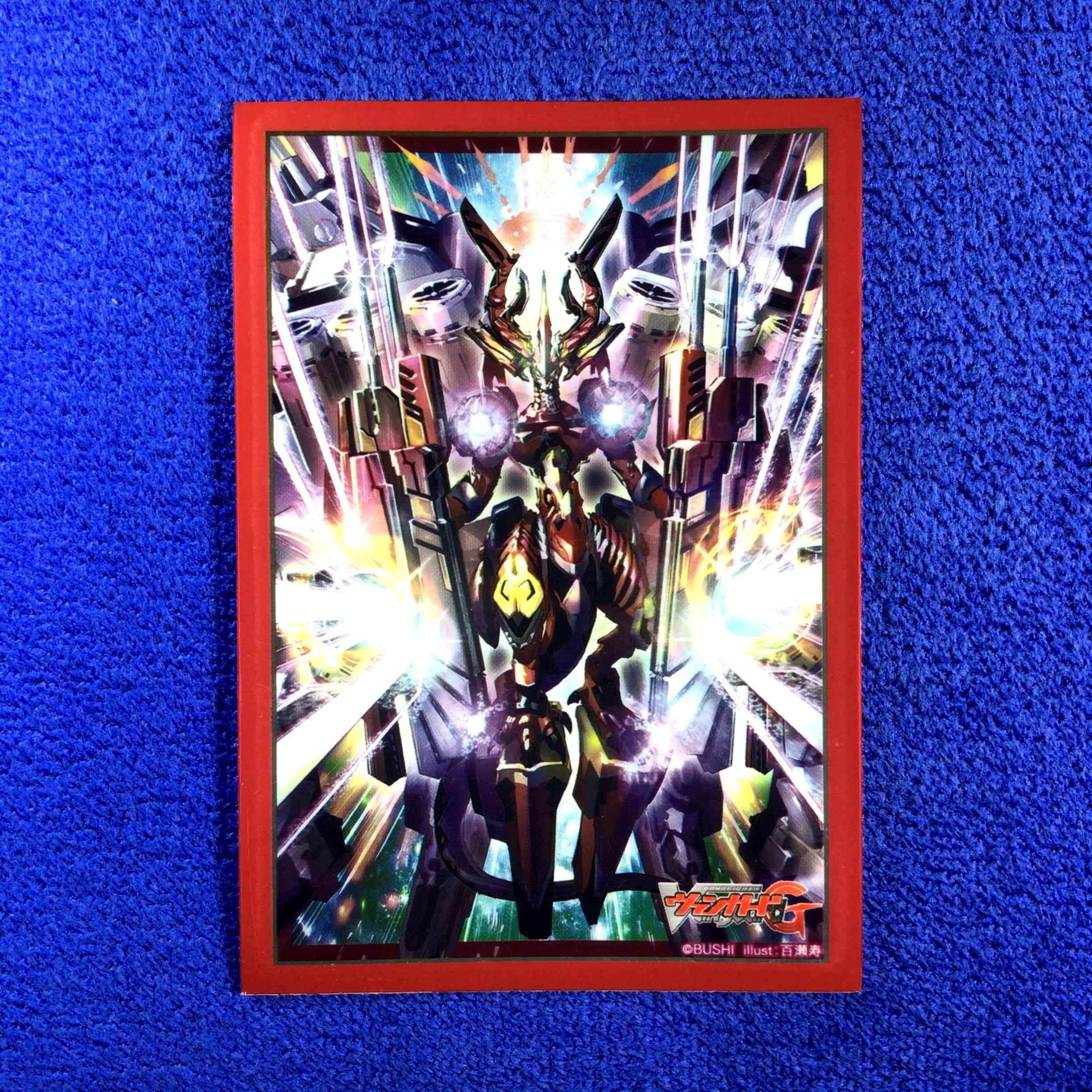 Vol.34 - Flare Arms, Ziegenburg (Single)