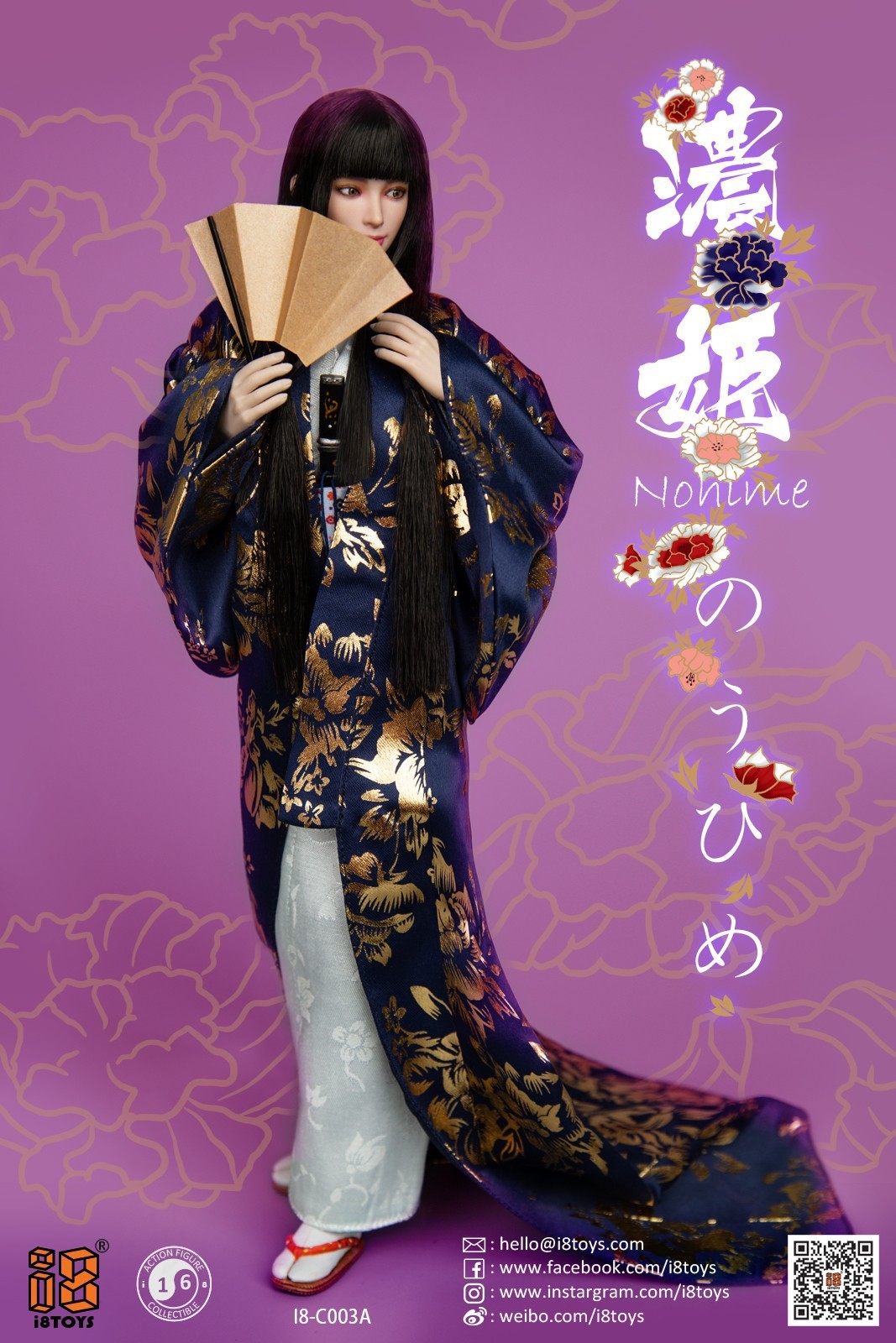 [สั่งจอง]I8TOYS i8-C003A/B/C 1/6 : Nohime clothing set