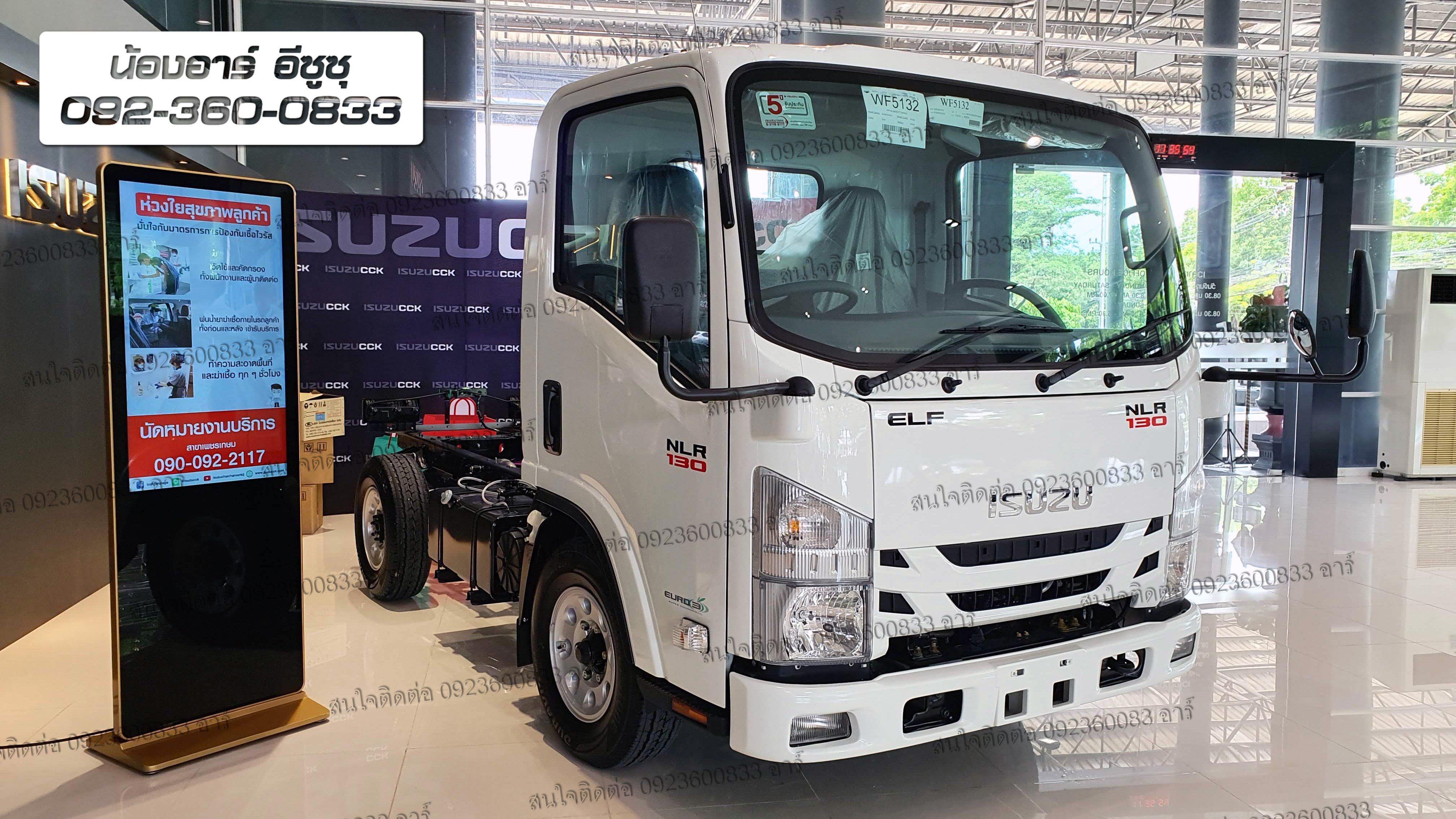 4 ล้อ ISUZU NLR130 แรงม้า หัวแซสซี