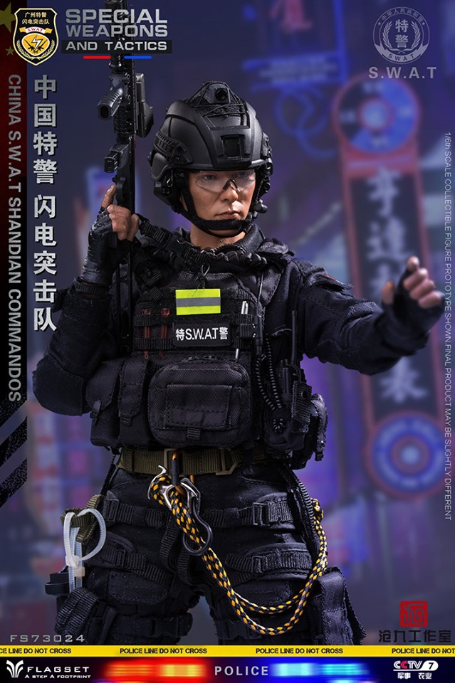 [สั่งจอง]Flagset fs73024-1/6 หน่วย swat ของจีน swat shandian