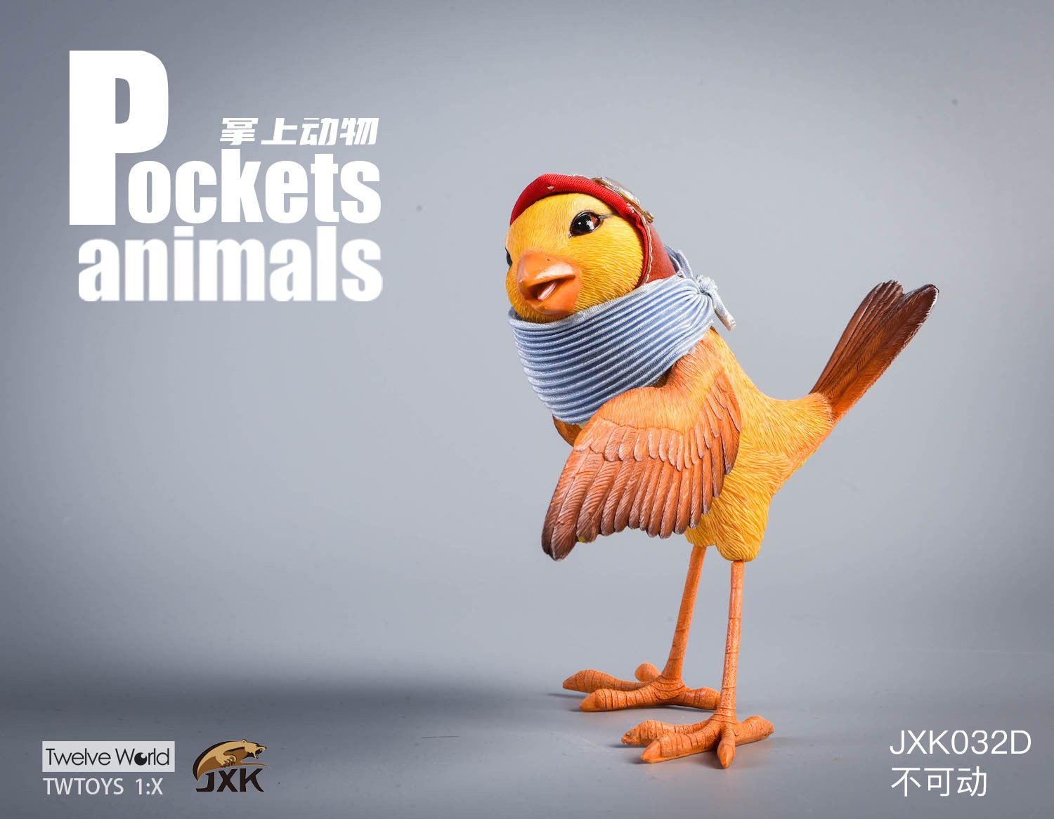 [สั่งจอง] JXK JXK032 A/B/C/D 7 Inch : 1/6 Pocket Animal Series