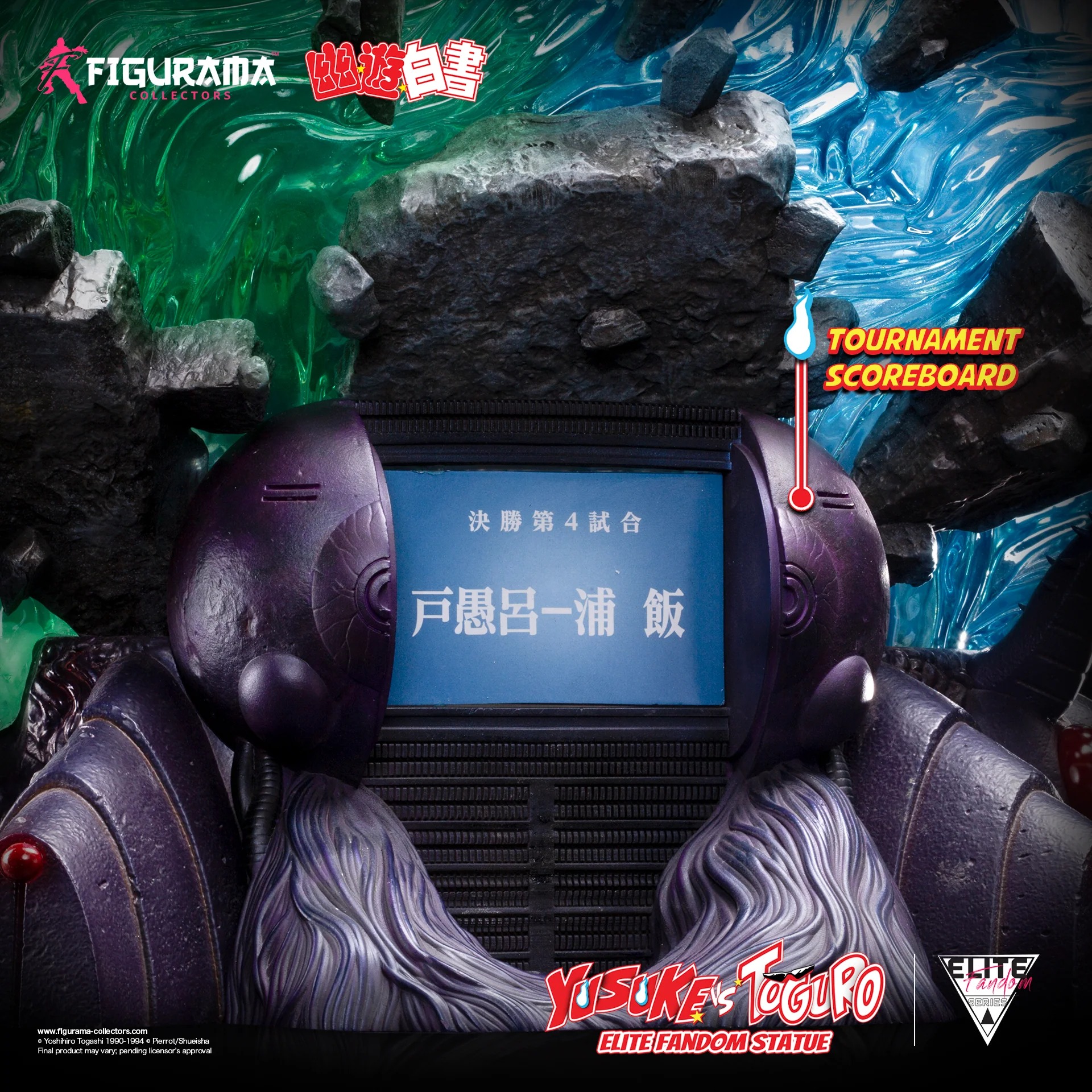 [สั่งจอง] Figurama Collectors : Yusuke VS Toguro (Yu Yu Hakusho)