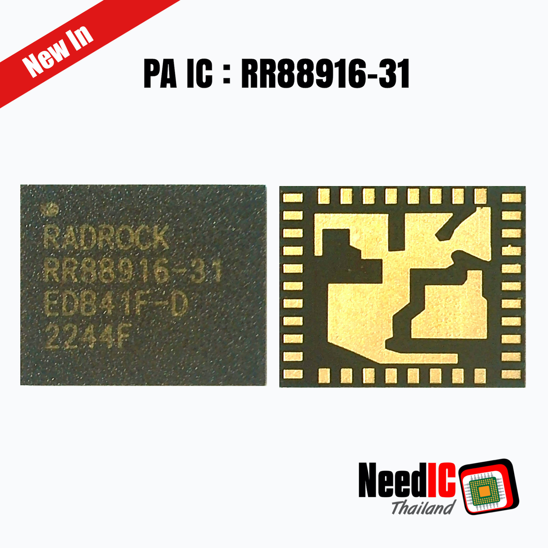 PA IC : RR88916-31 สำหรับ Realme