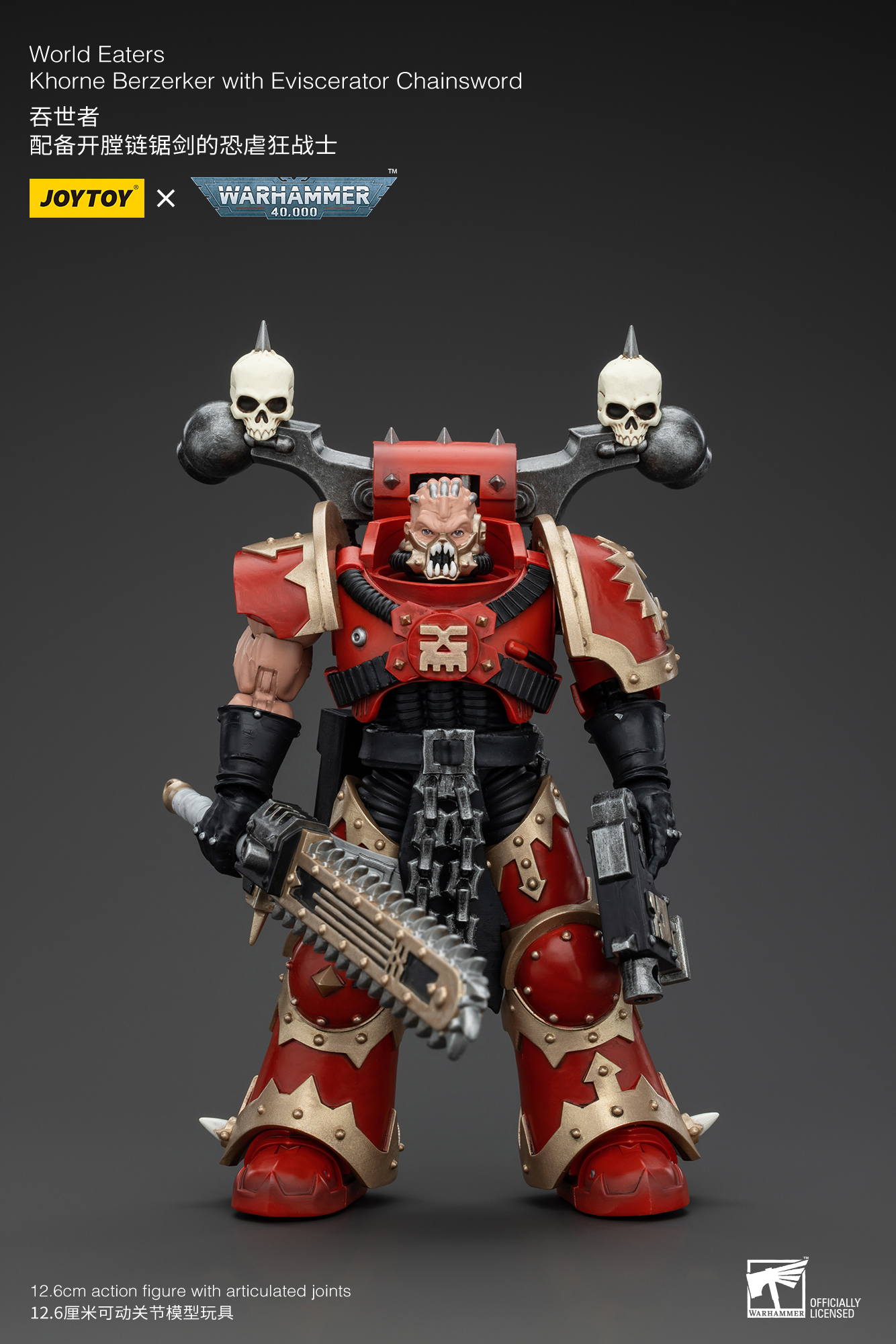 [สั่งจอง] Joytoy 1/18 : World Eaters Khorne Berzerker