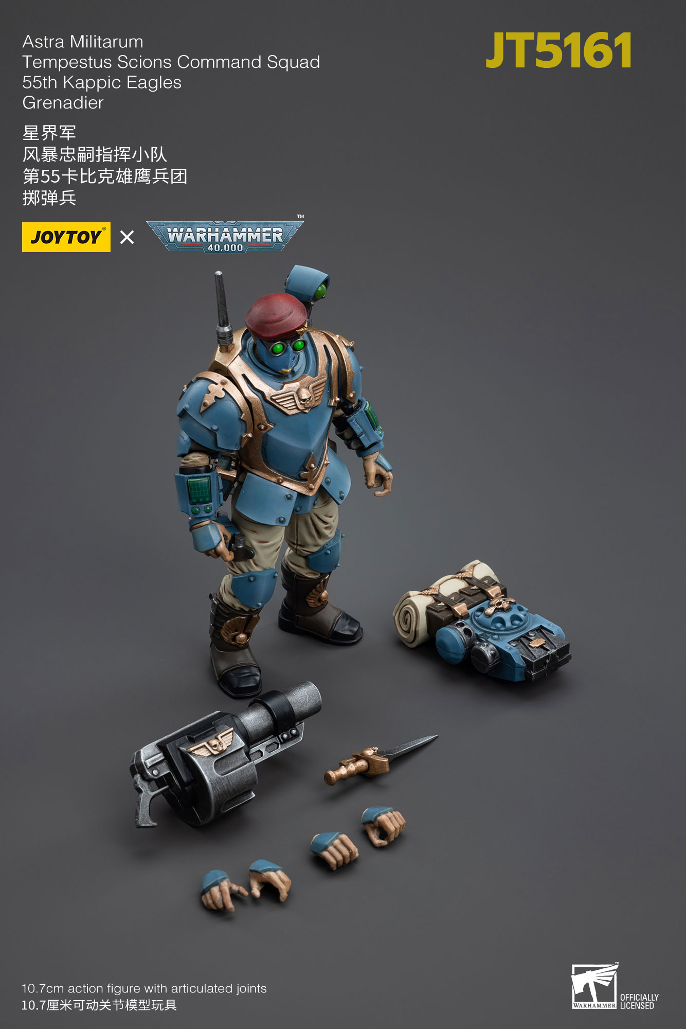 [พร้อมส่ง]JOYTOY WarHammer 40K 1/18 มีให้เลือก 6 แแบบ