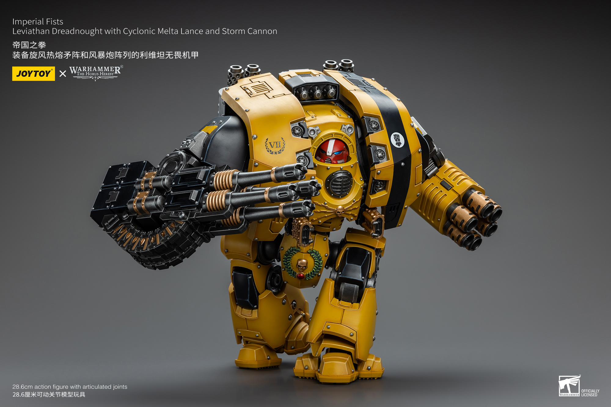 [สั่งจอง] Joytoy 1/18 : Warhammer The Horus Heresy