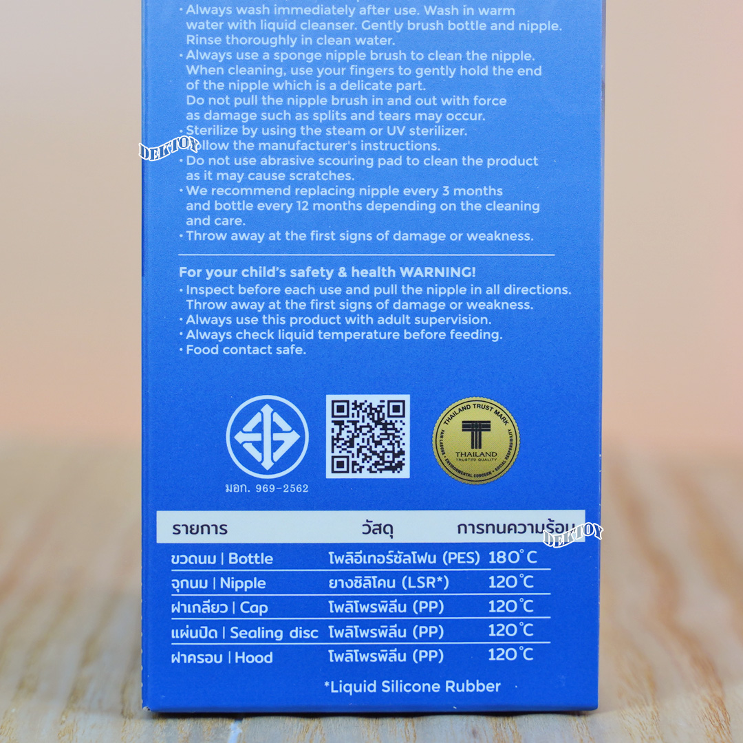 ขวดนมเนเจอร์ อินฟินิทสีชา PES Natur infinit ขวดนมคอกว้าง 5 และ 9 ออนซ์ แพ็ค2ขวด จุกนมไม่ดูดไม่ไหล 0-18 เดือน